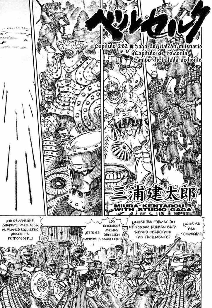 Read Berserk ES Manga Online