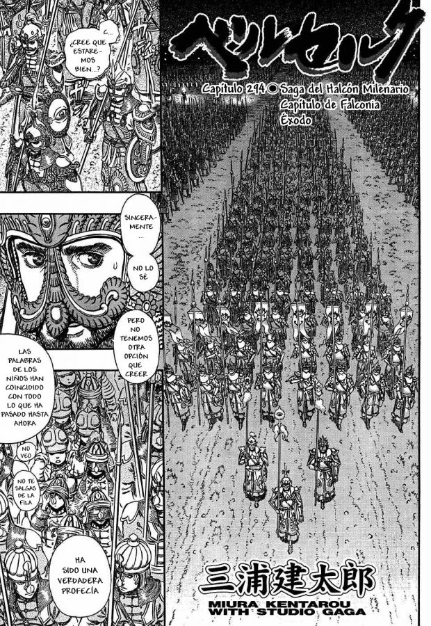 Read Berserk ES Manga Online