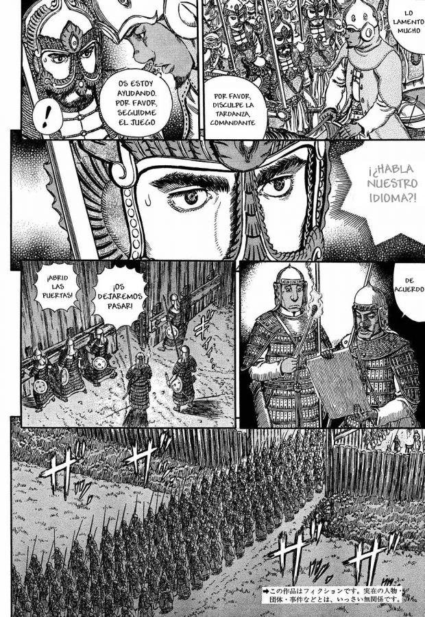 Read Berserk ES Manga Online