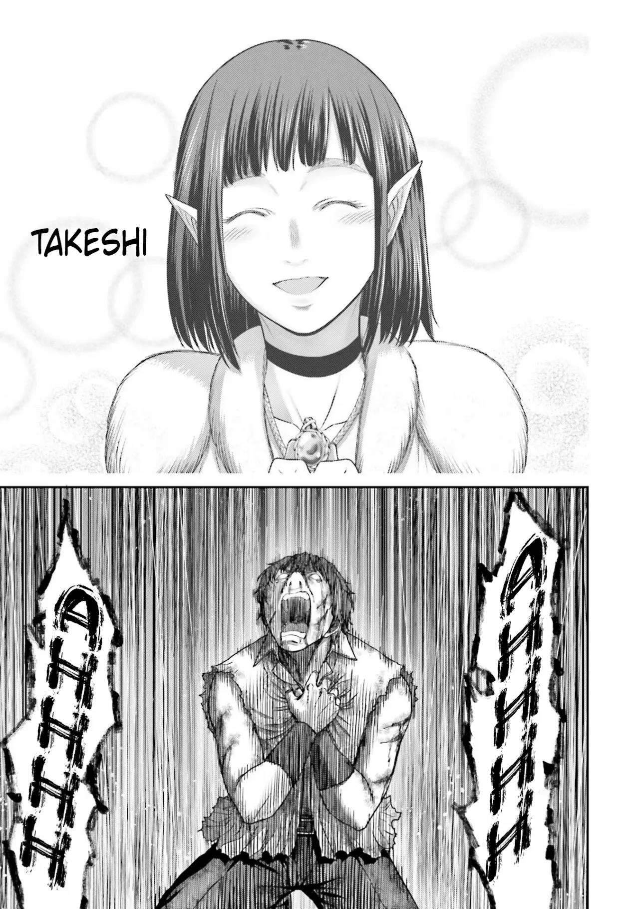 Read Buta No Fukushuu ES Manga Online