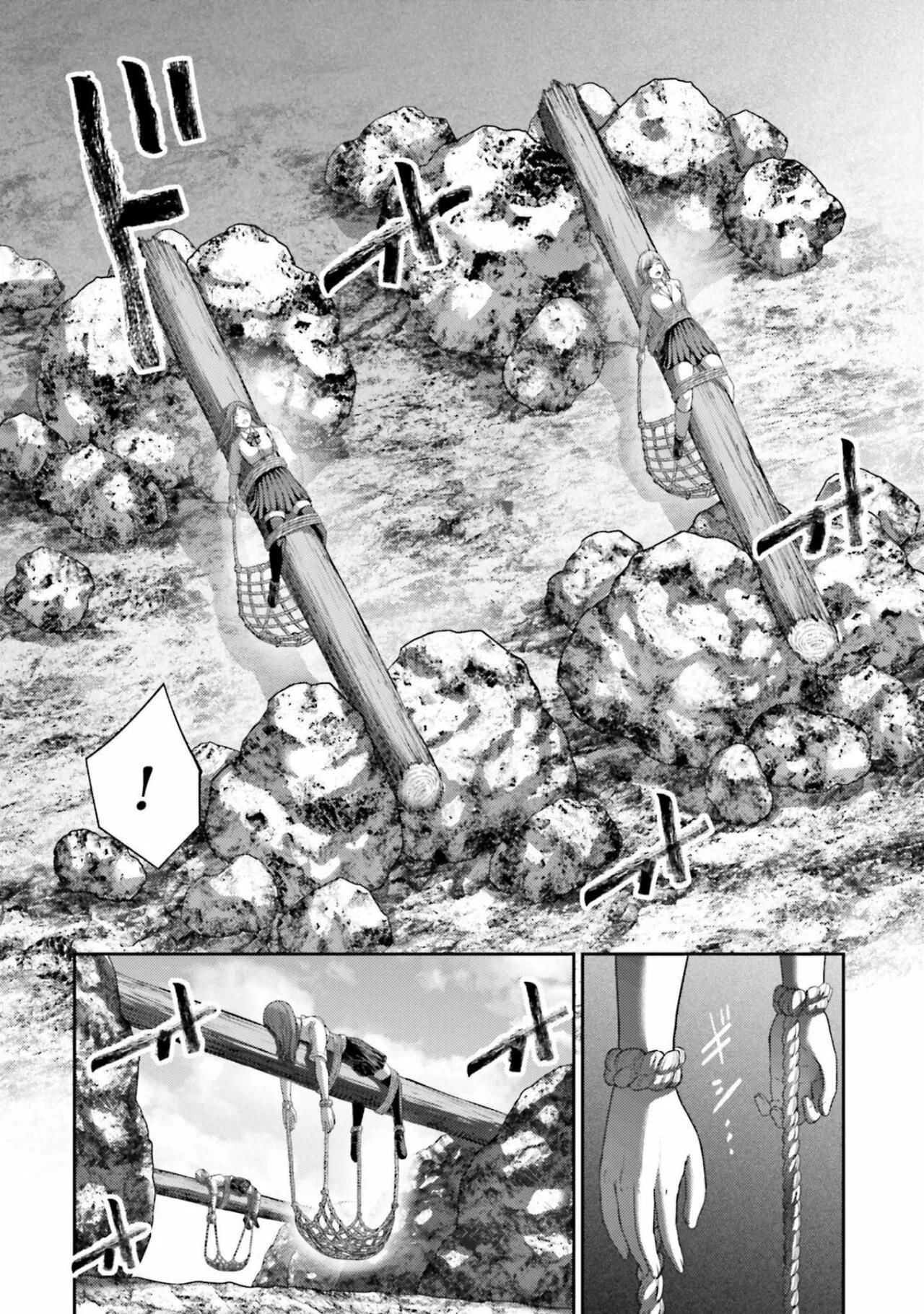 Read Buta No Fukushuu ES Manga Online