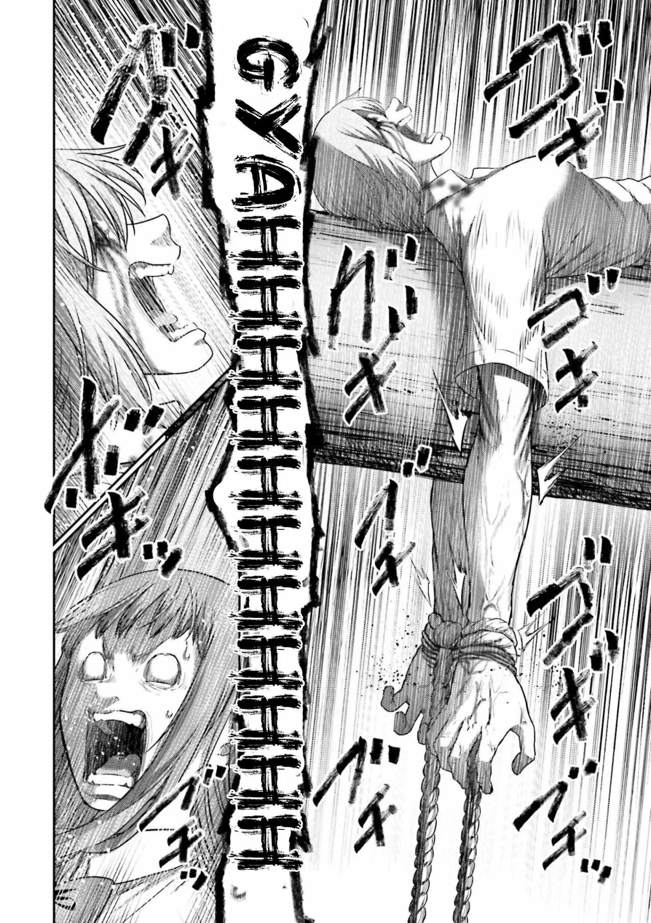 Read Buta No Fukushuu ES Manga Online
