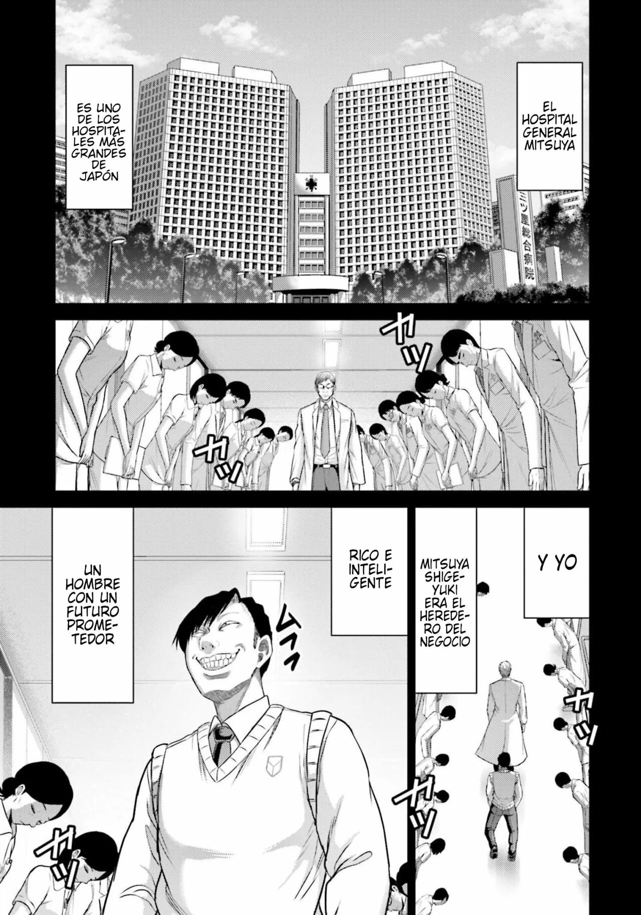 Read Buta No Fukushuu ES Manga Online