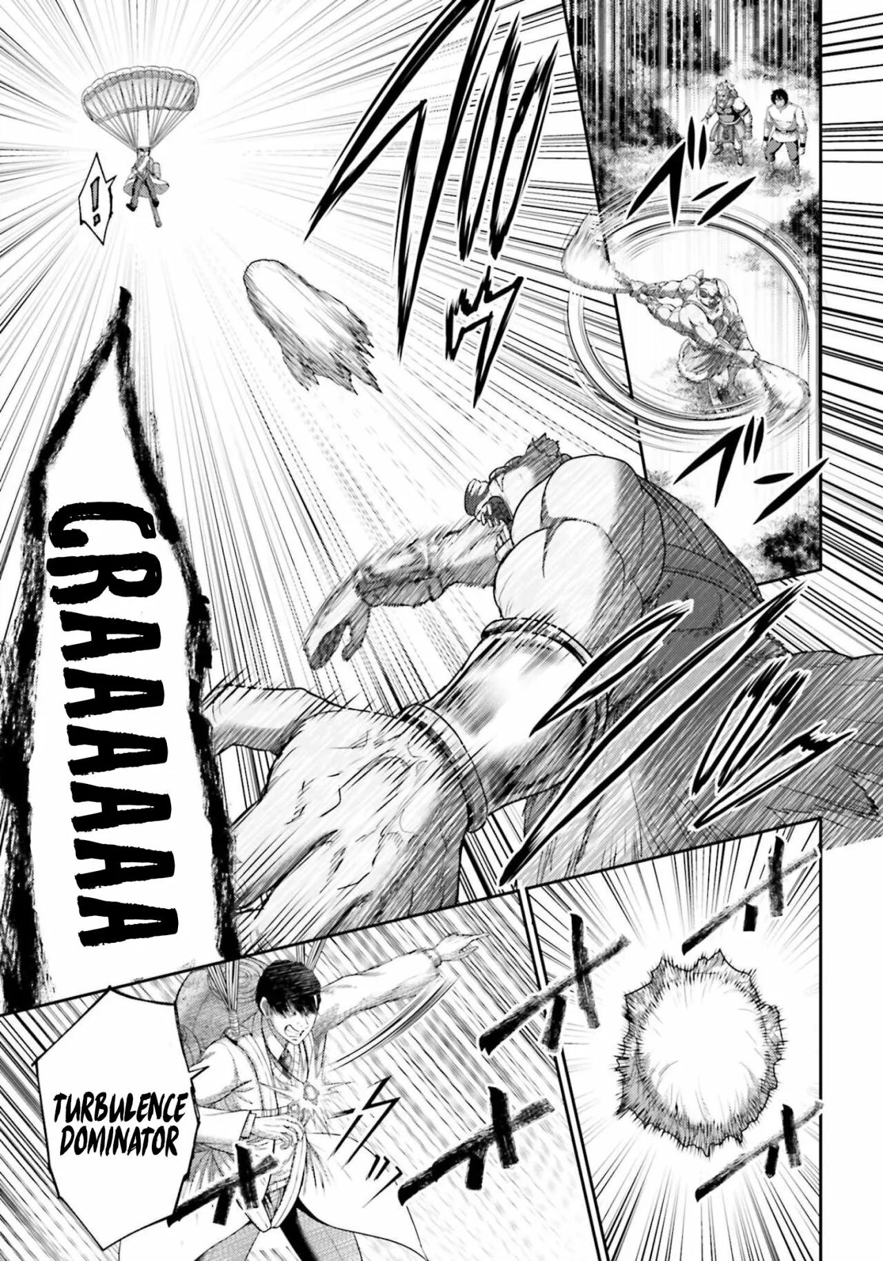 Read Buta No Fukushuu ES Manga Online