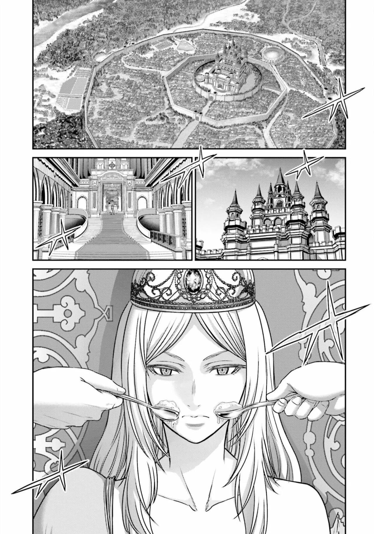 Read Buta No Fukushuu ES Manga Online