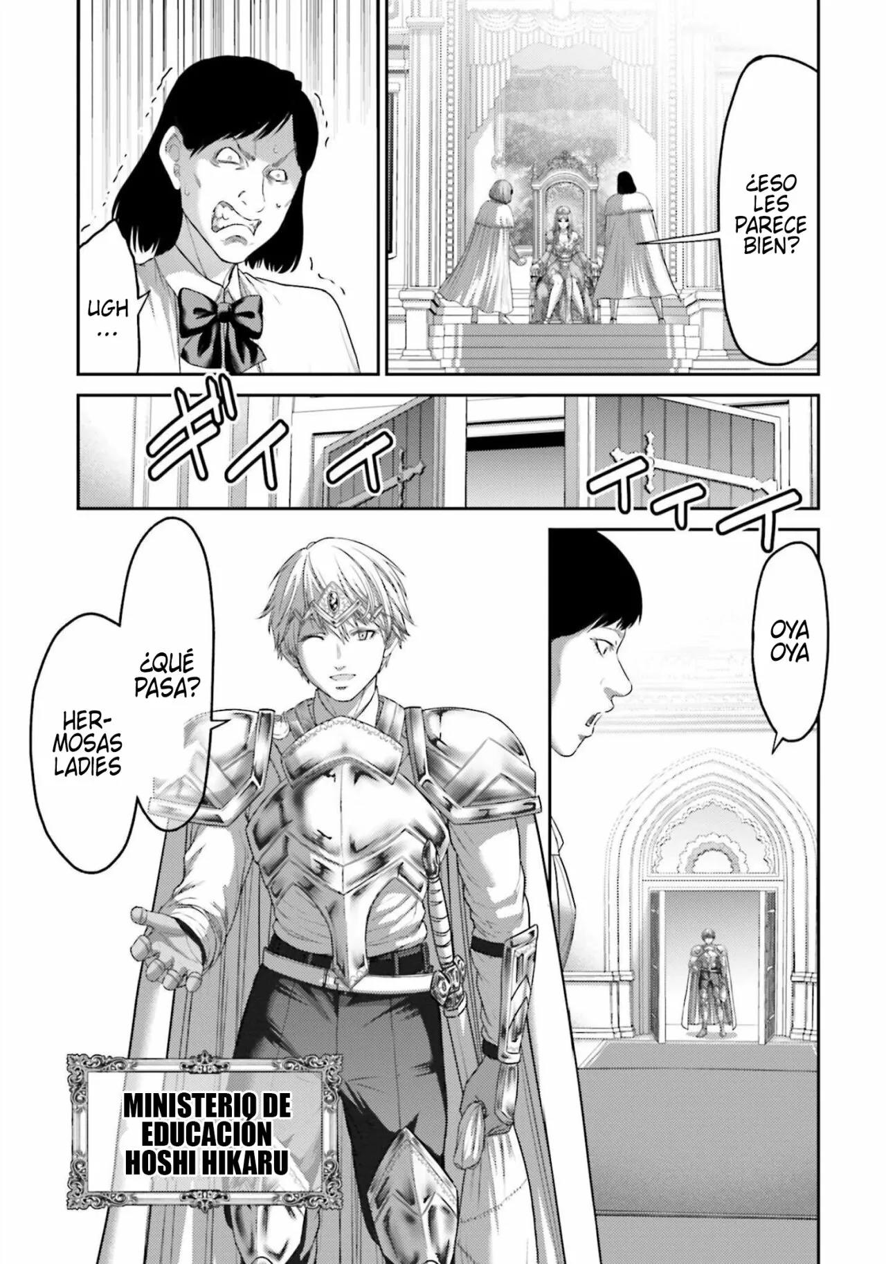 Read Buta No Fukushuu ES Manga Online
