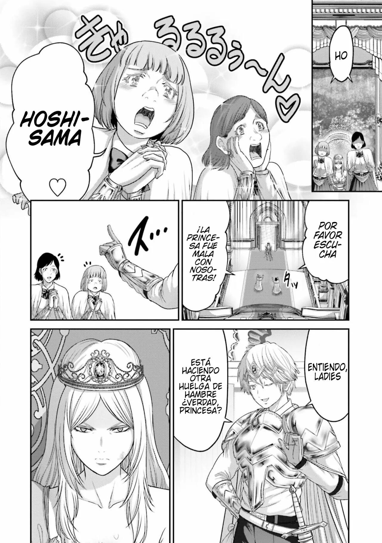 Read Buta No Fukushuu ES Manga Online