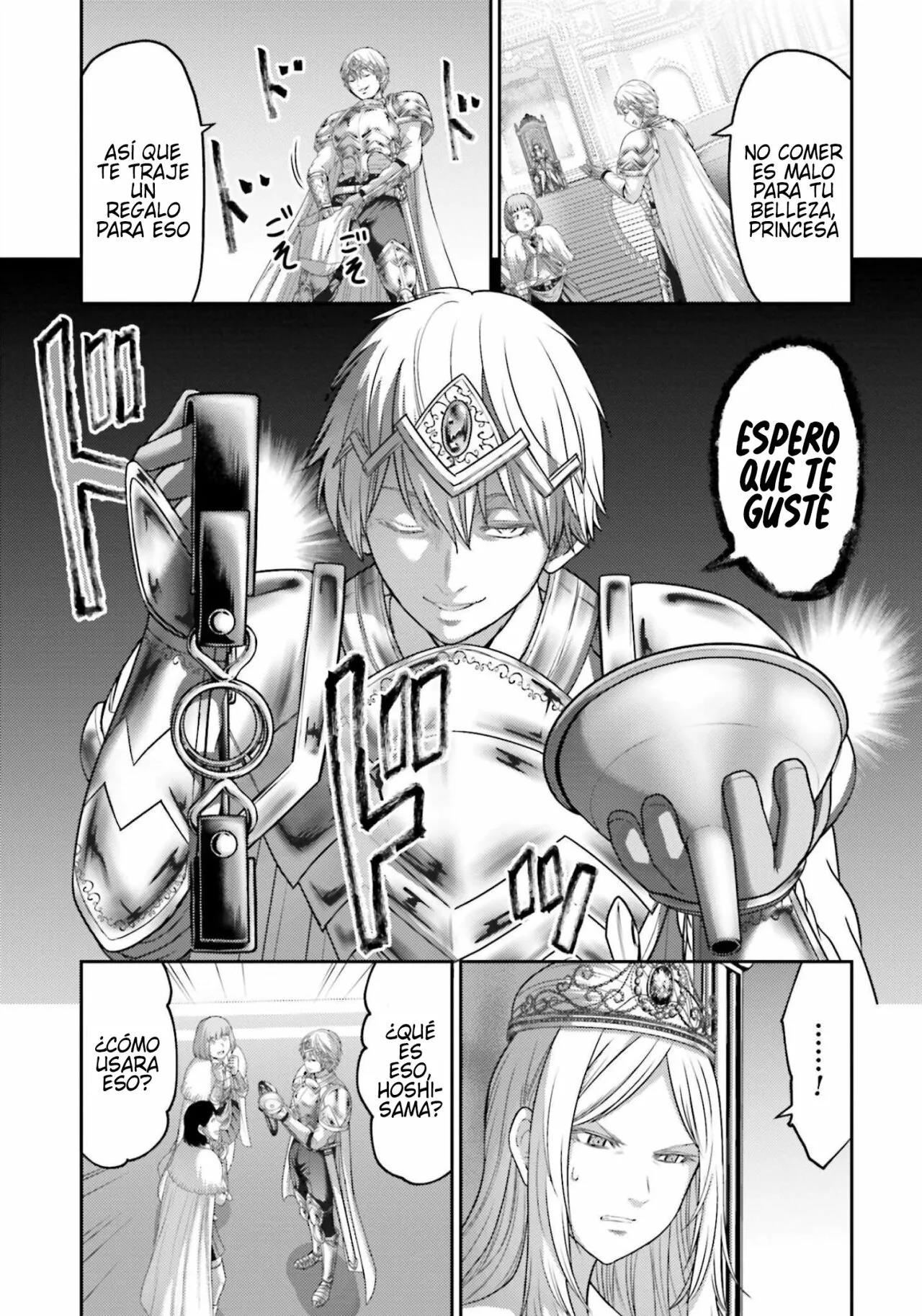 Read Buta No Fukushuu ES Manga Online