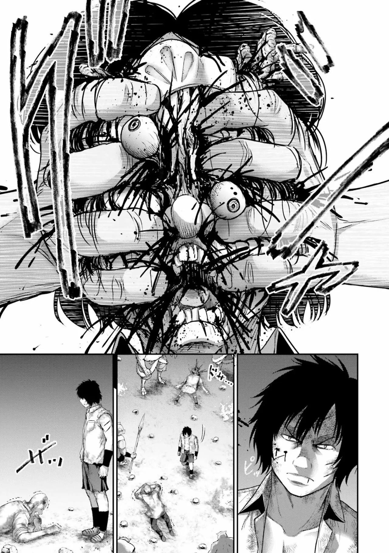 Read Buta No Fukushuu ES Manga Online