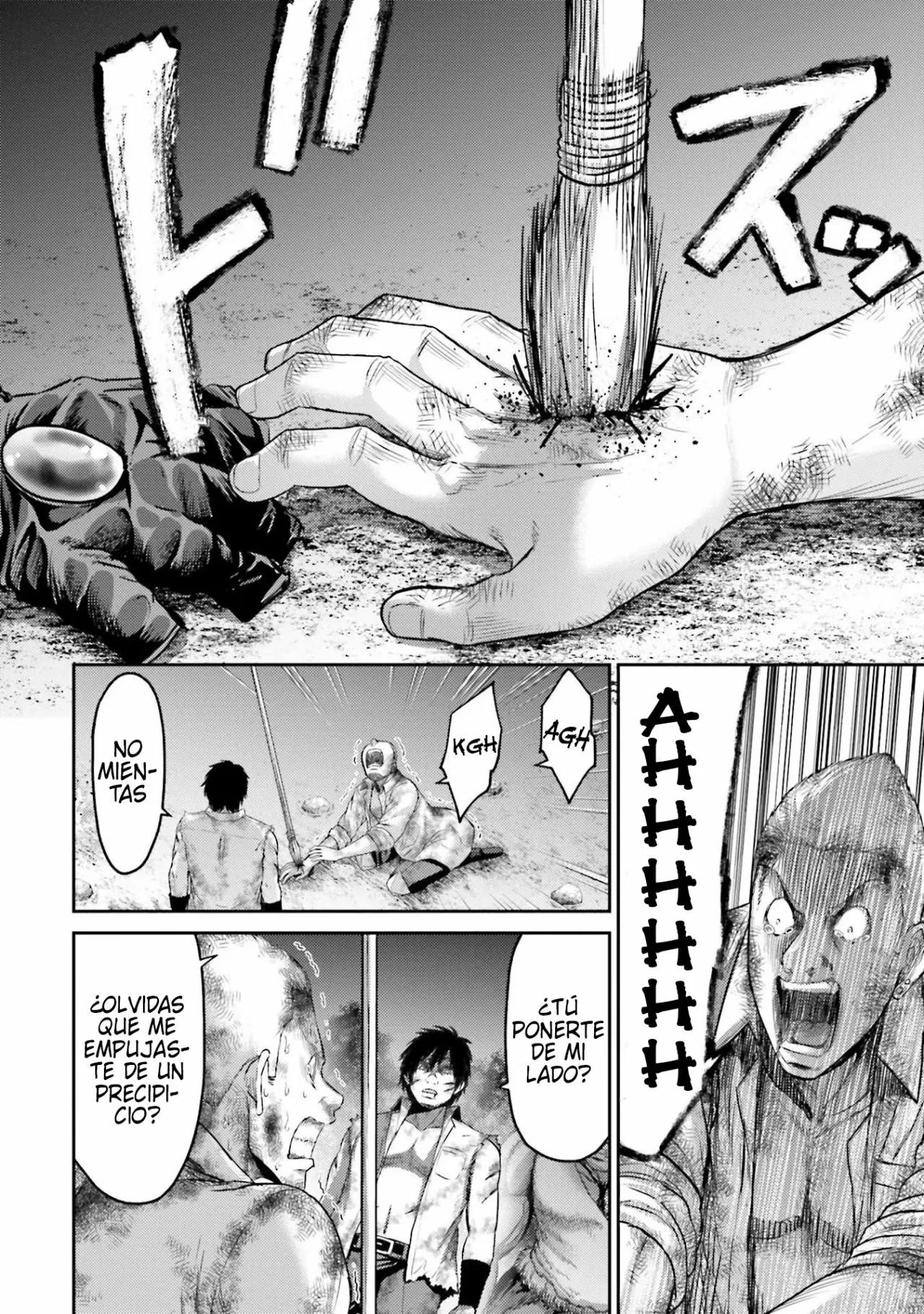 Read Buta No Fukushuu ES Manga Online