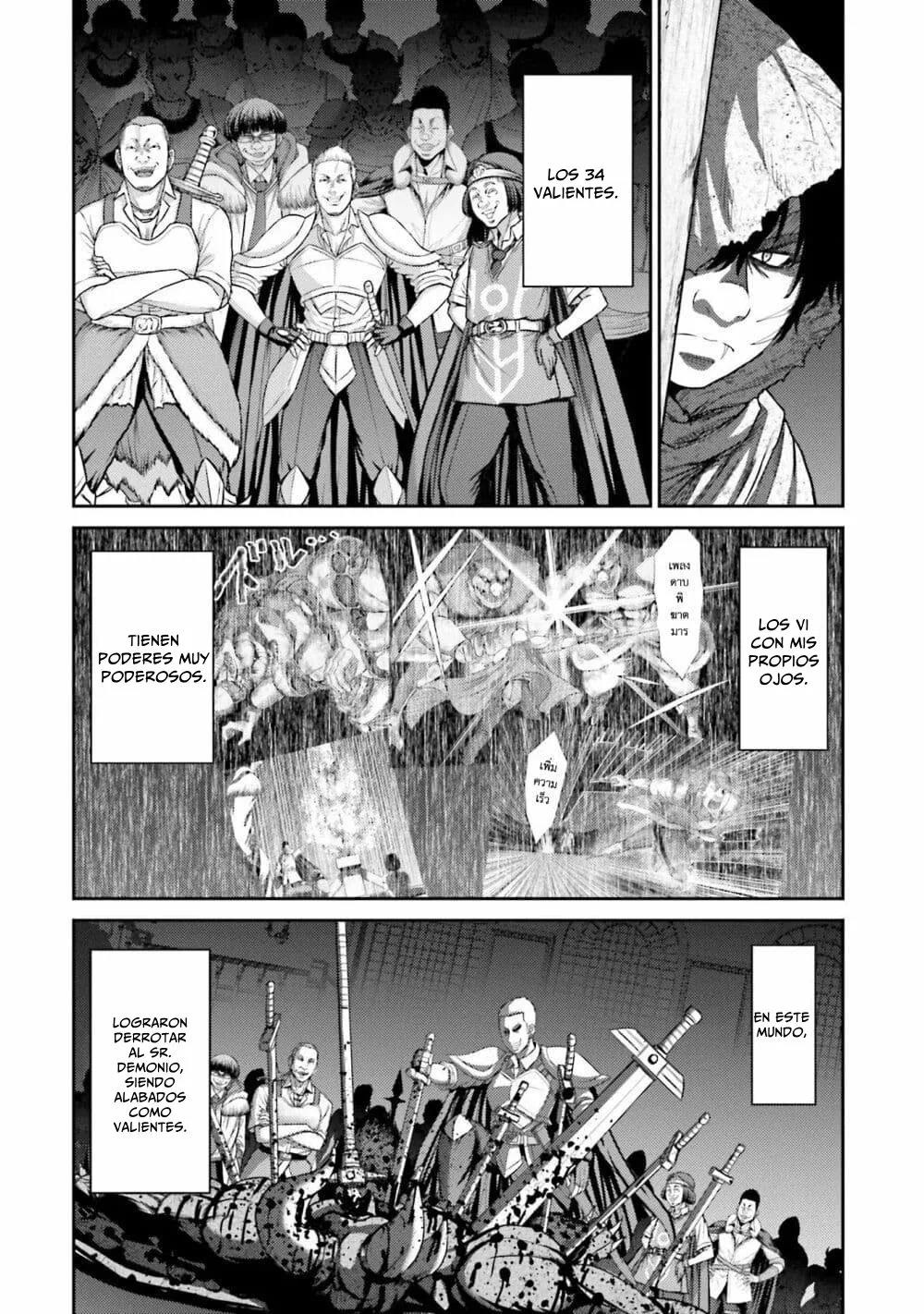 Read Buta No Fukushuu ES Manga Online