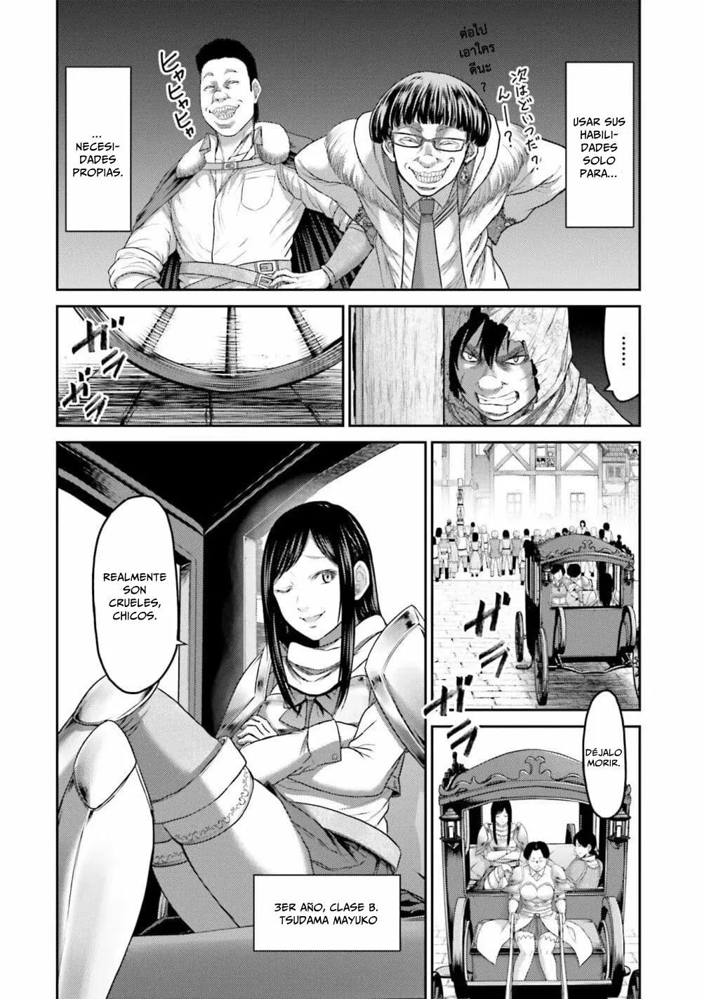 Read Buta No Fukushuu ES Manga Online