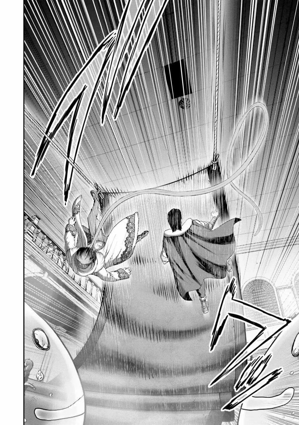 Read Buta No Fukushuu ES Manga Online