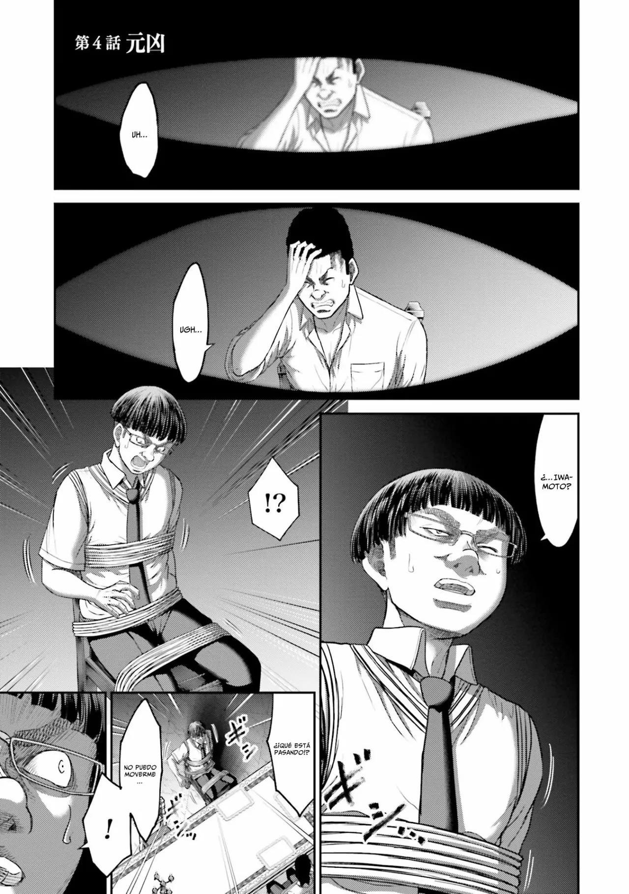 Read Buta No Fukushuu ES Manga Online