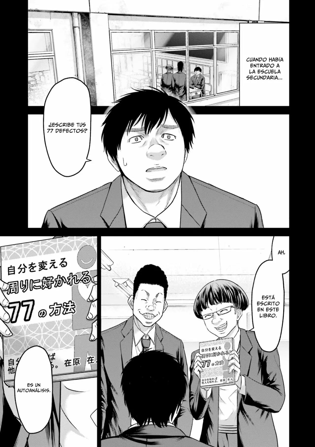 Read Buta No Fukushuu ES Manga Online