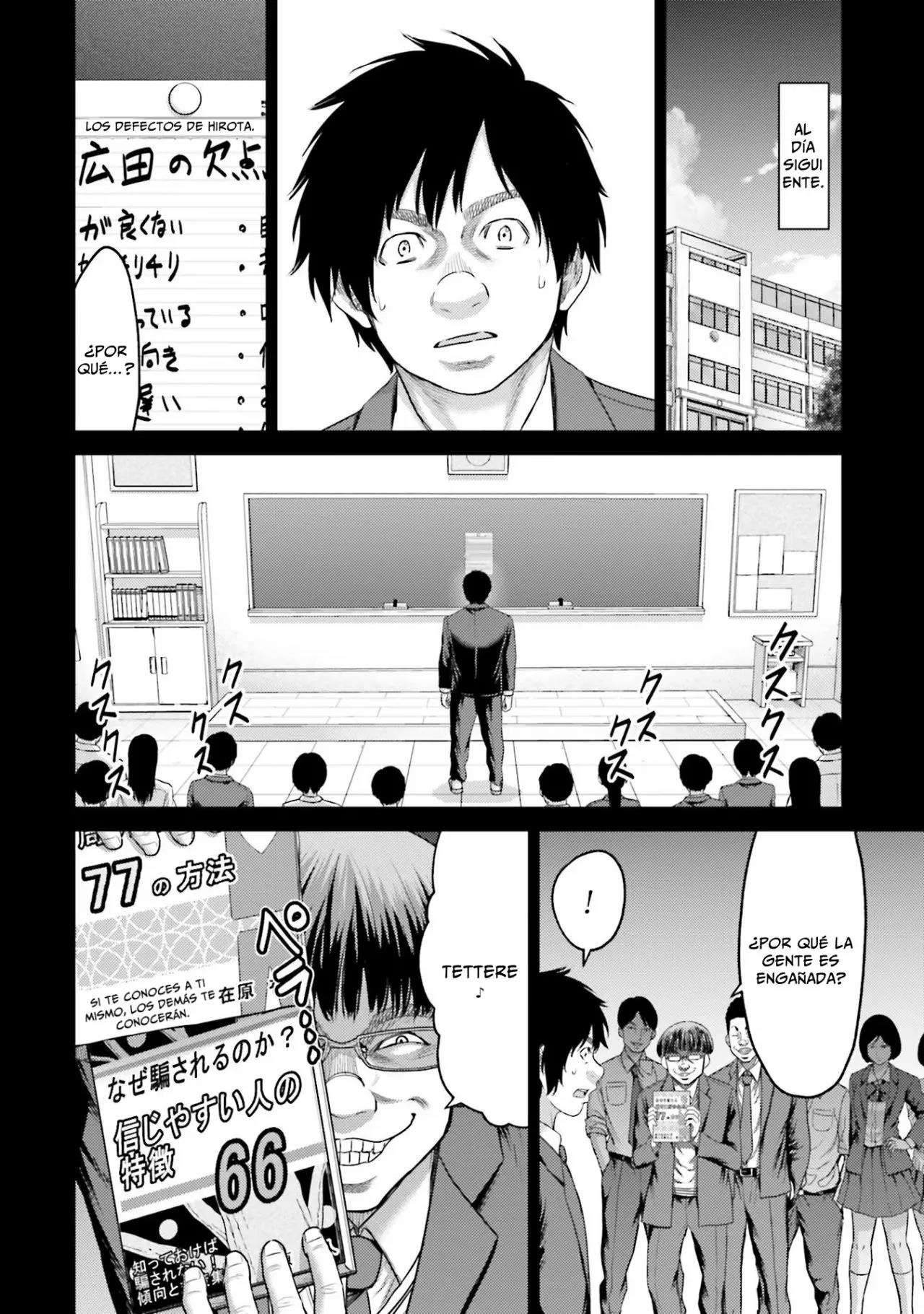 Read Buta No Fukushuu ES Manga Online