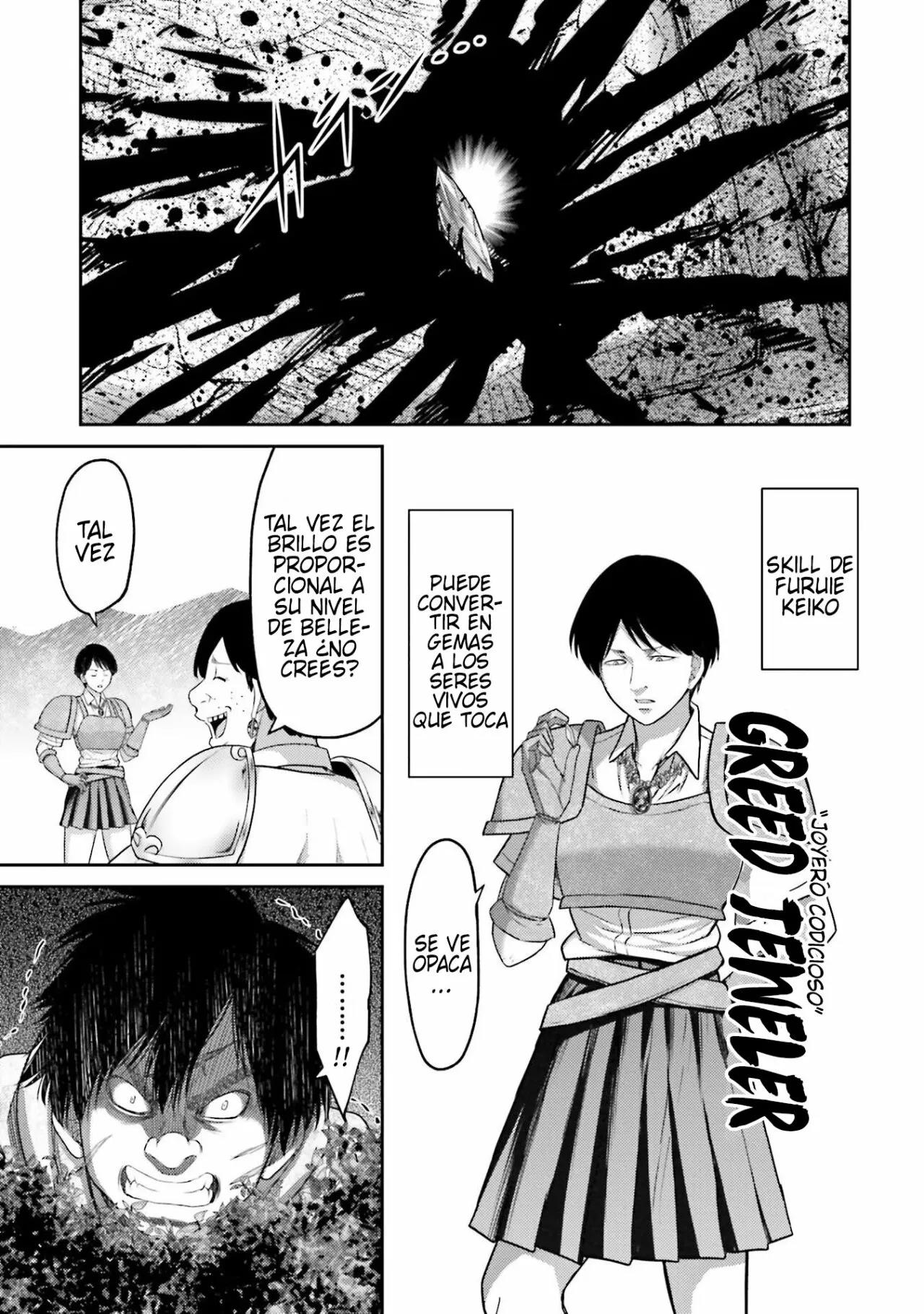 Read Buta No Fukushuu ES Manga Online