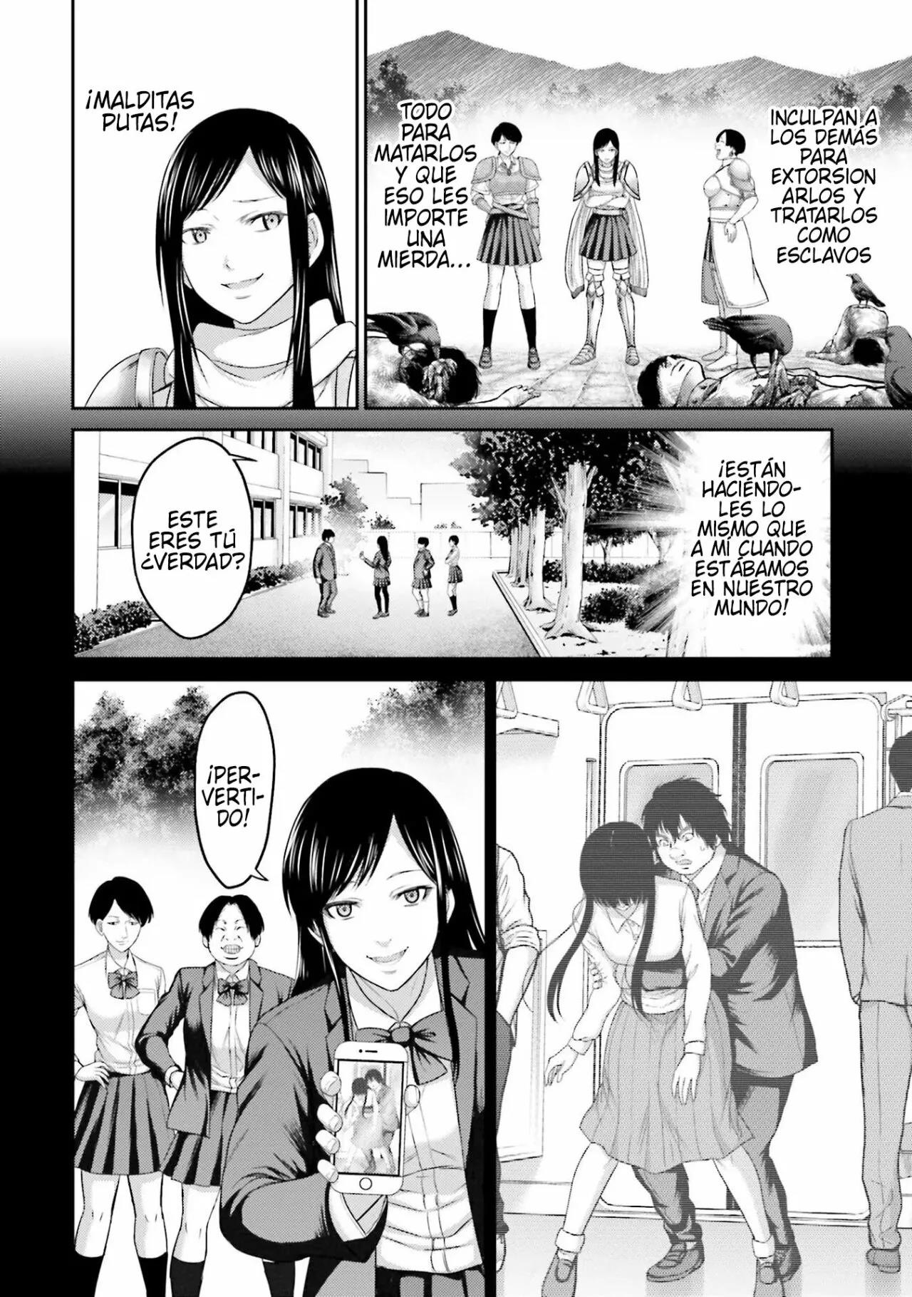 Read Buta No Fukushuu ES Manga Online