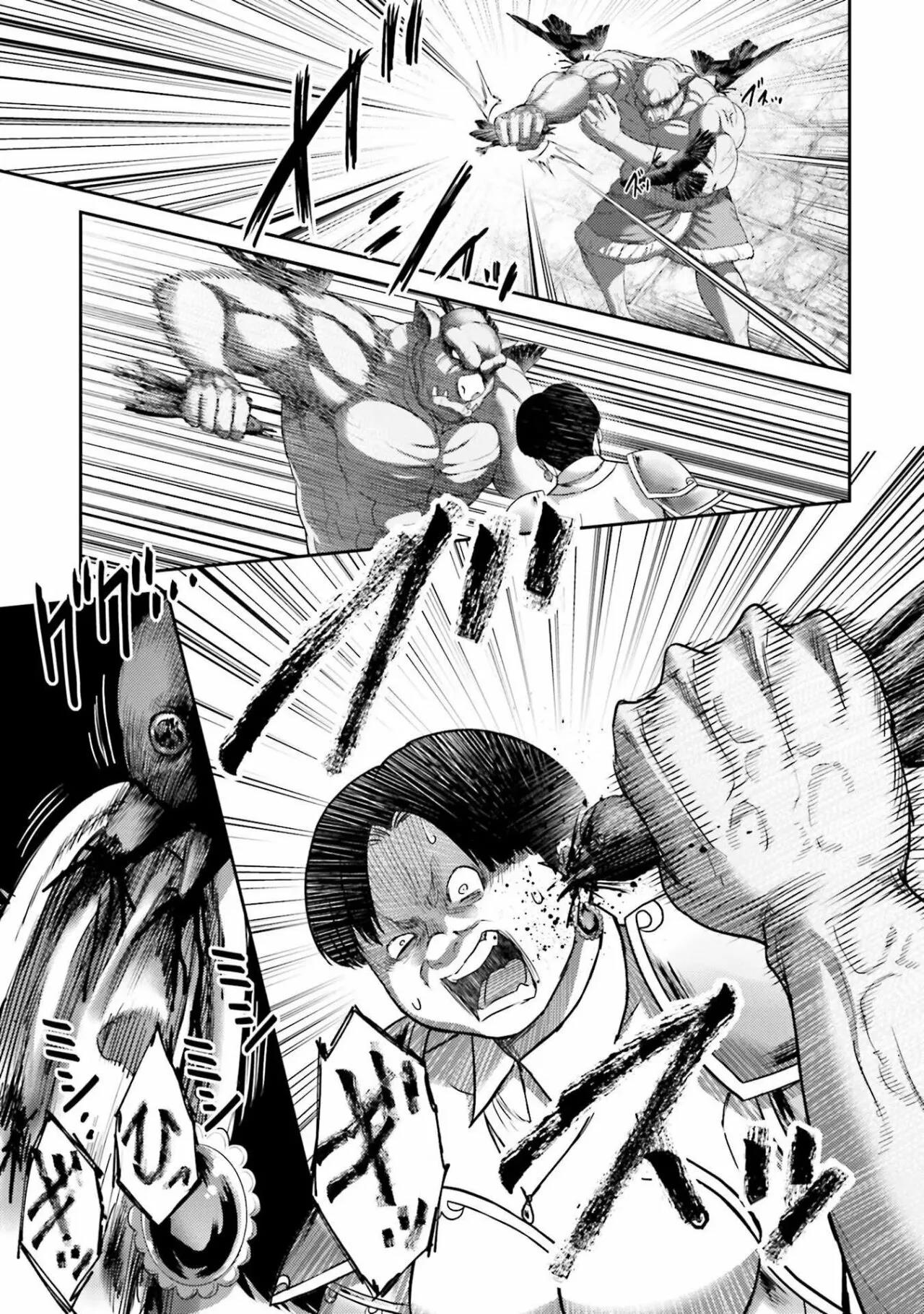 Read Buta No Fukushuu ES Manga Online