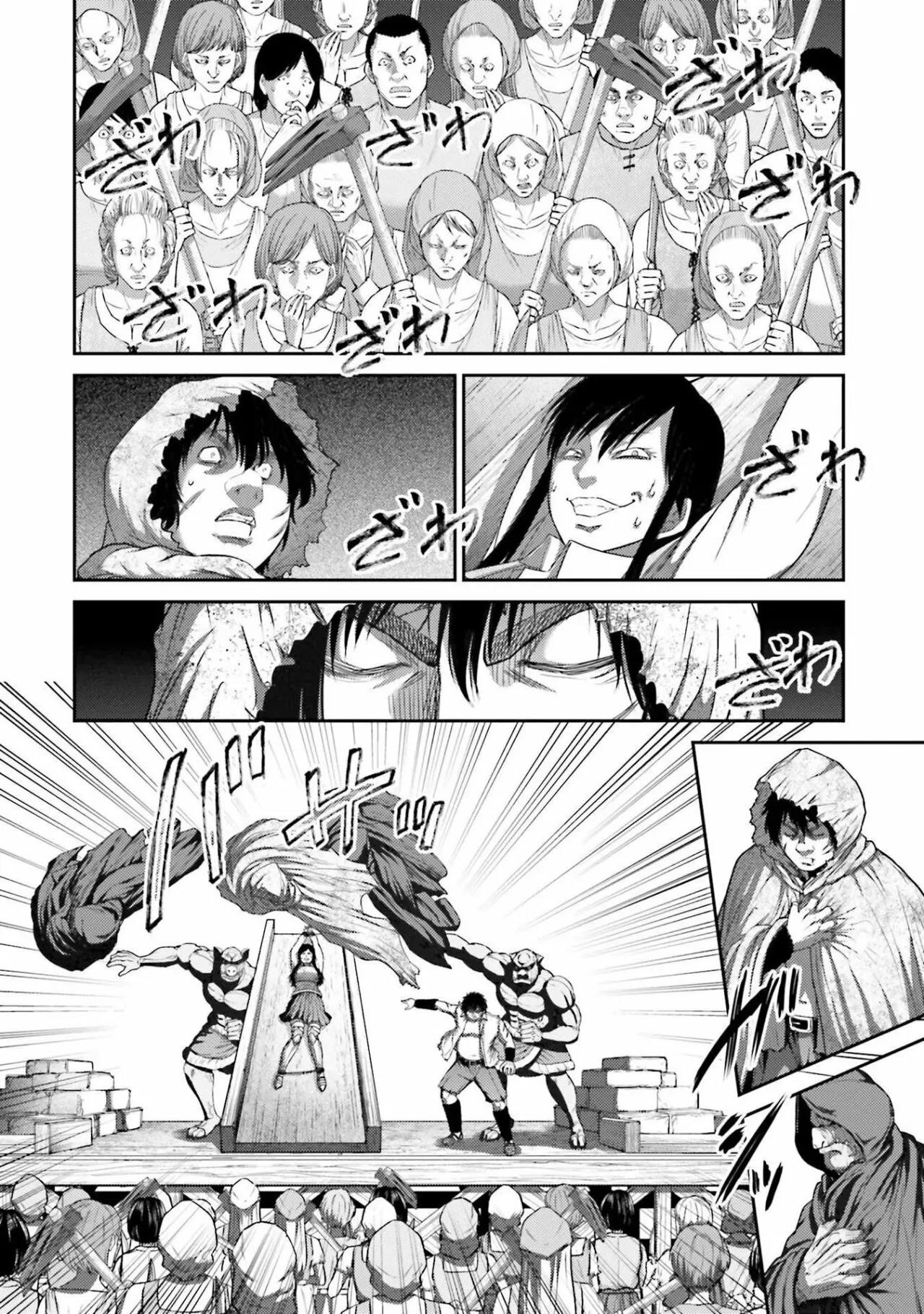 Read Buta No Fukushuu ES Manga Online