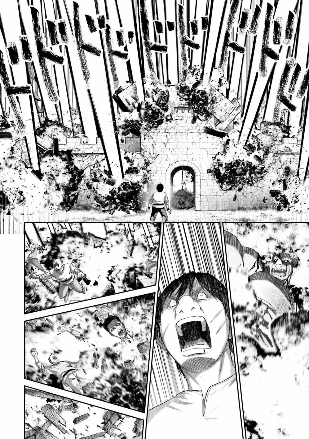 Read Buta No Fukushuu ES Manga Online