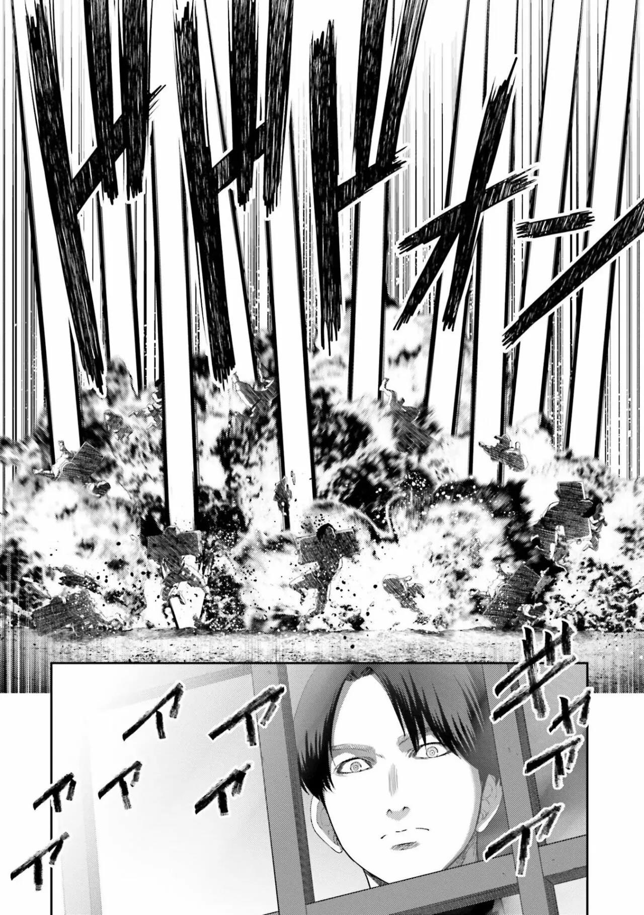 Read Buta No Fukushuu ES Manga Online