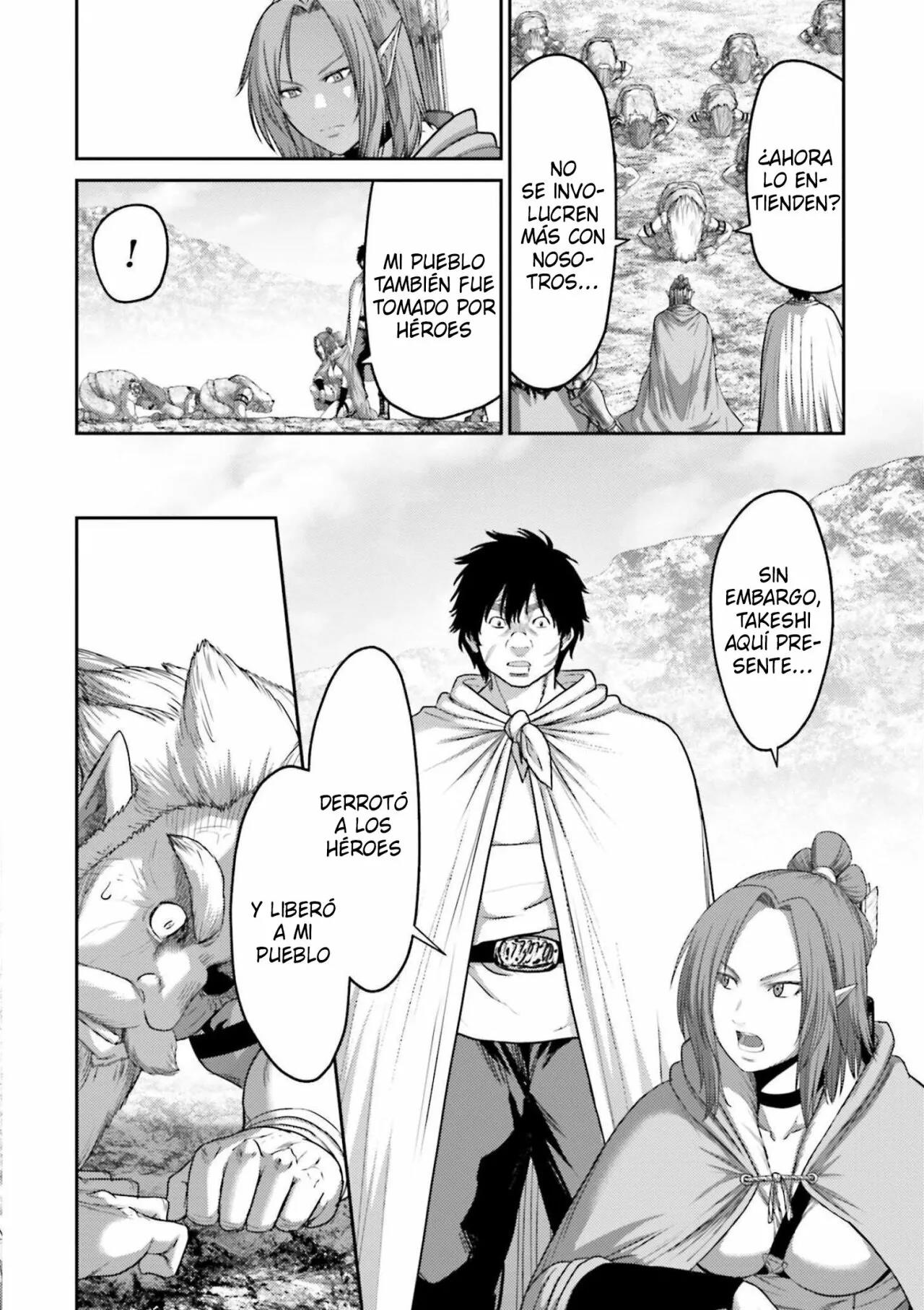 Read Buta No Fukushuu ES Manga Online