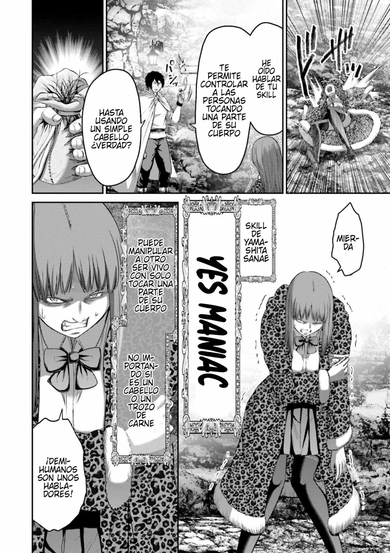 Read Buta No Fukushuu ES Manga Online