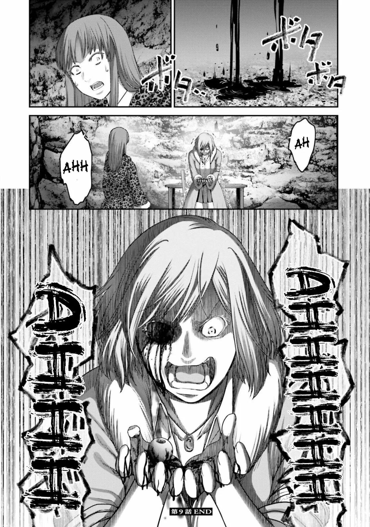 Read Buta No Fukushuu ES Manga Online