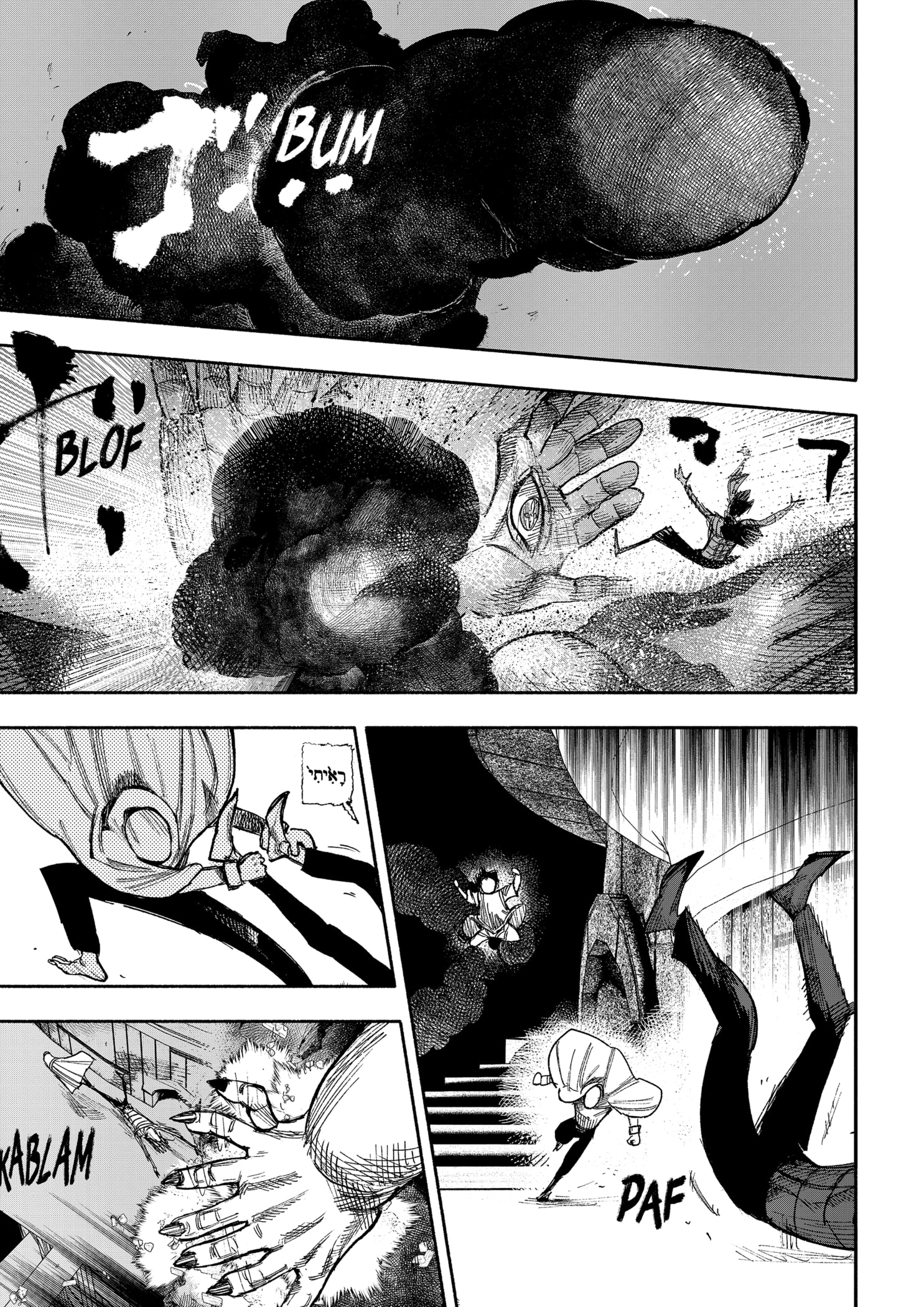 Read Choujin X ES Manga Online