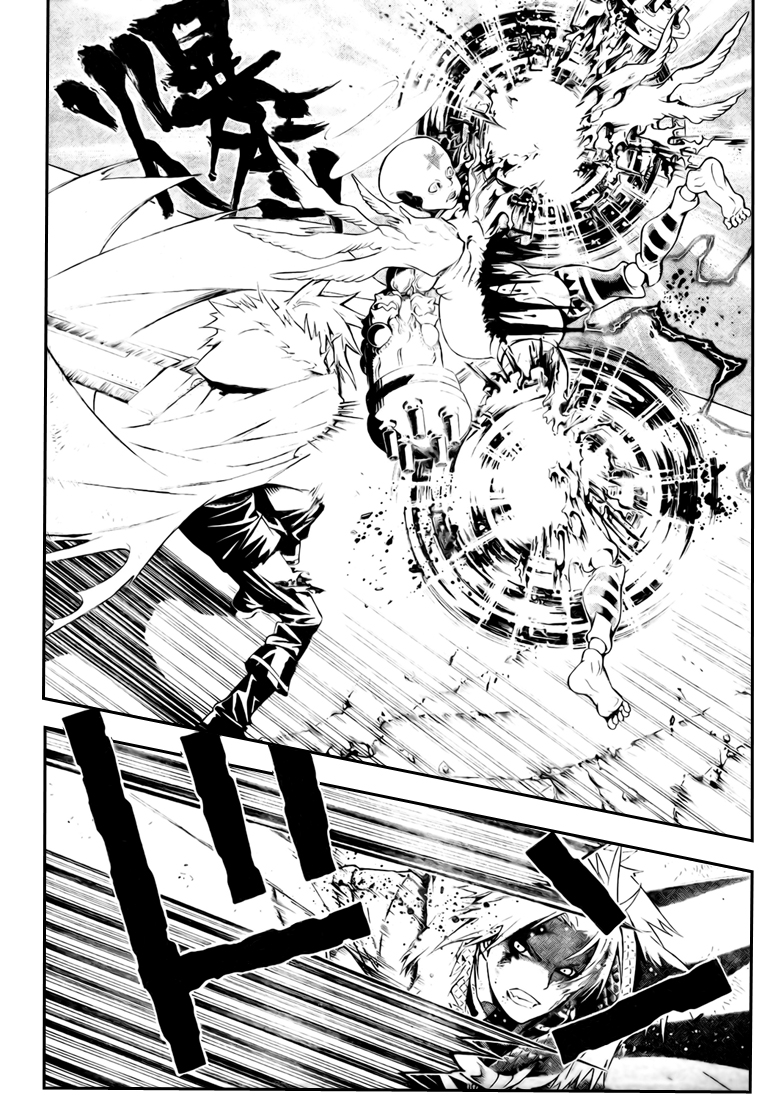 Read D.Gray-Man ES Manga Online