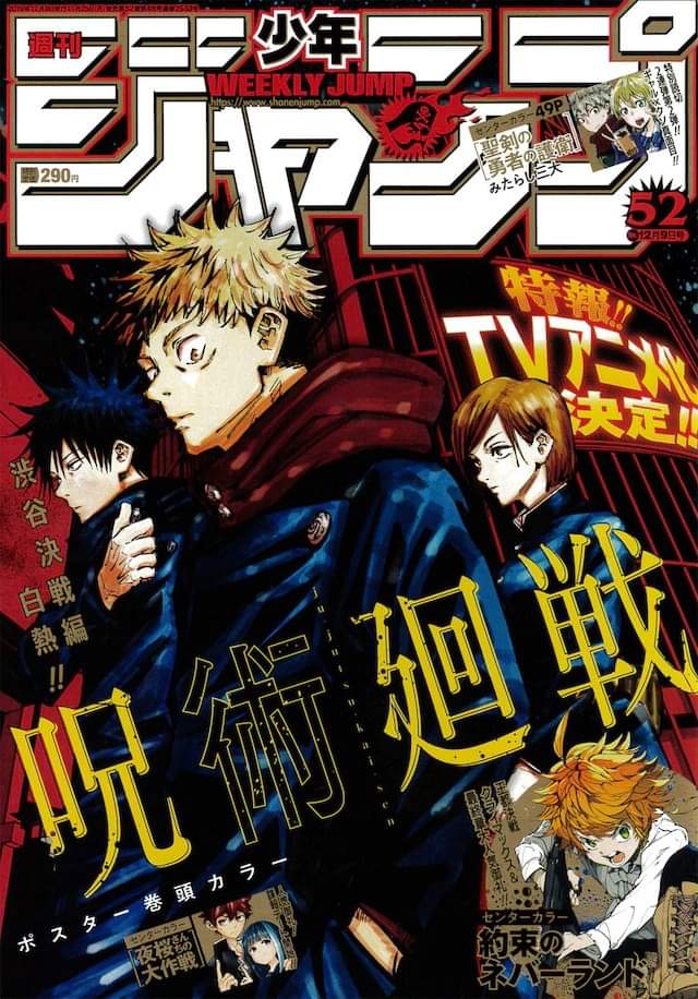 Read Jujutsu Kaisen ES Manga Online