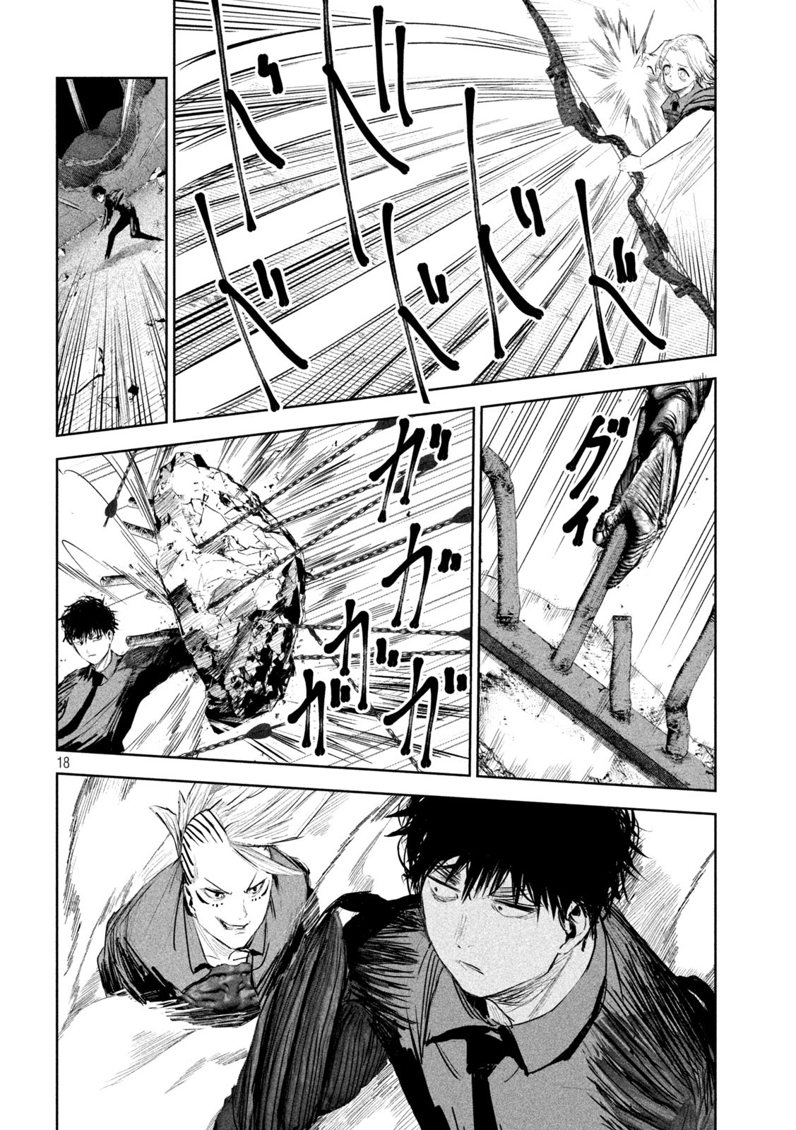 Read Lili-Men ES Manga Online