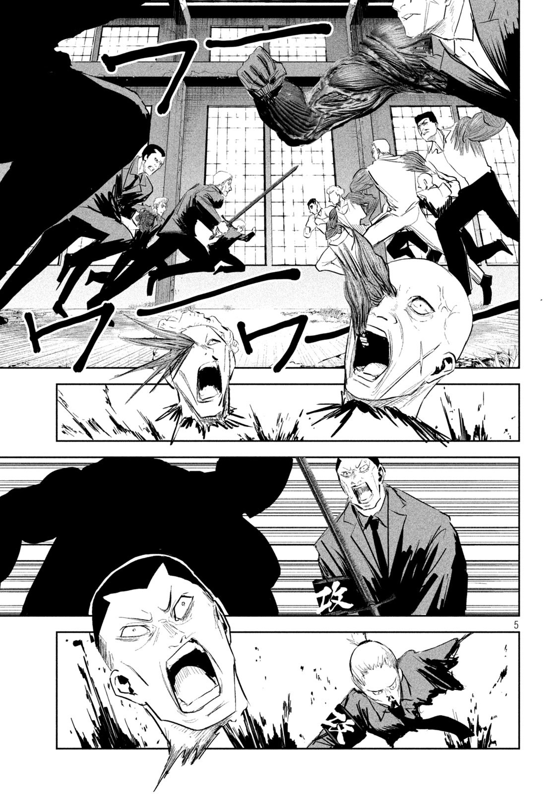 Read Lili-Men ES Manga Online