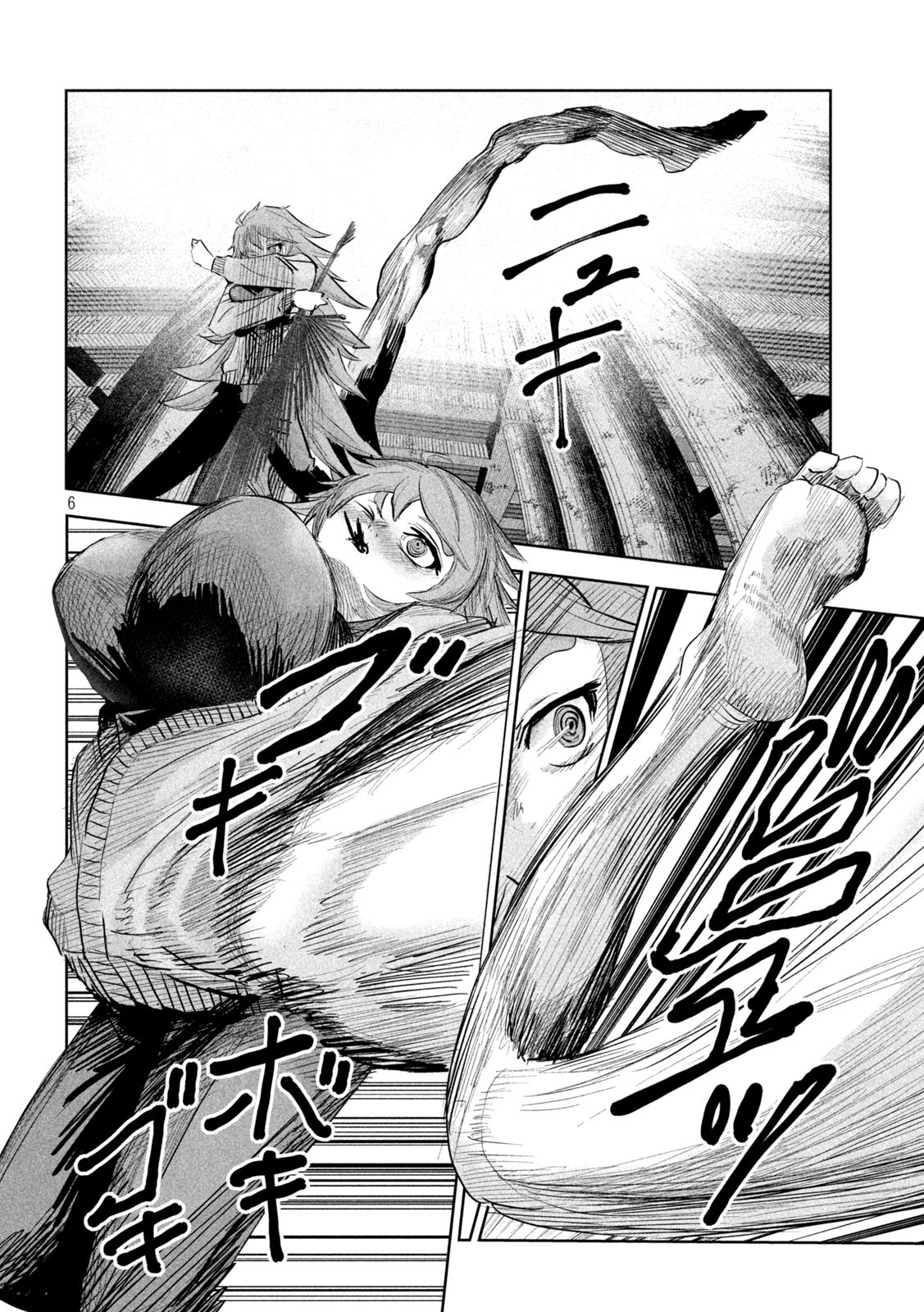 Read Lili-Men ES Manga Online