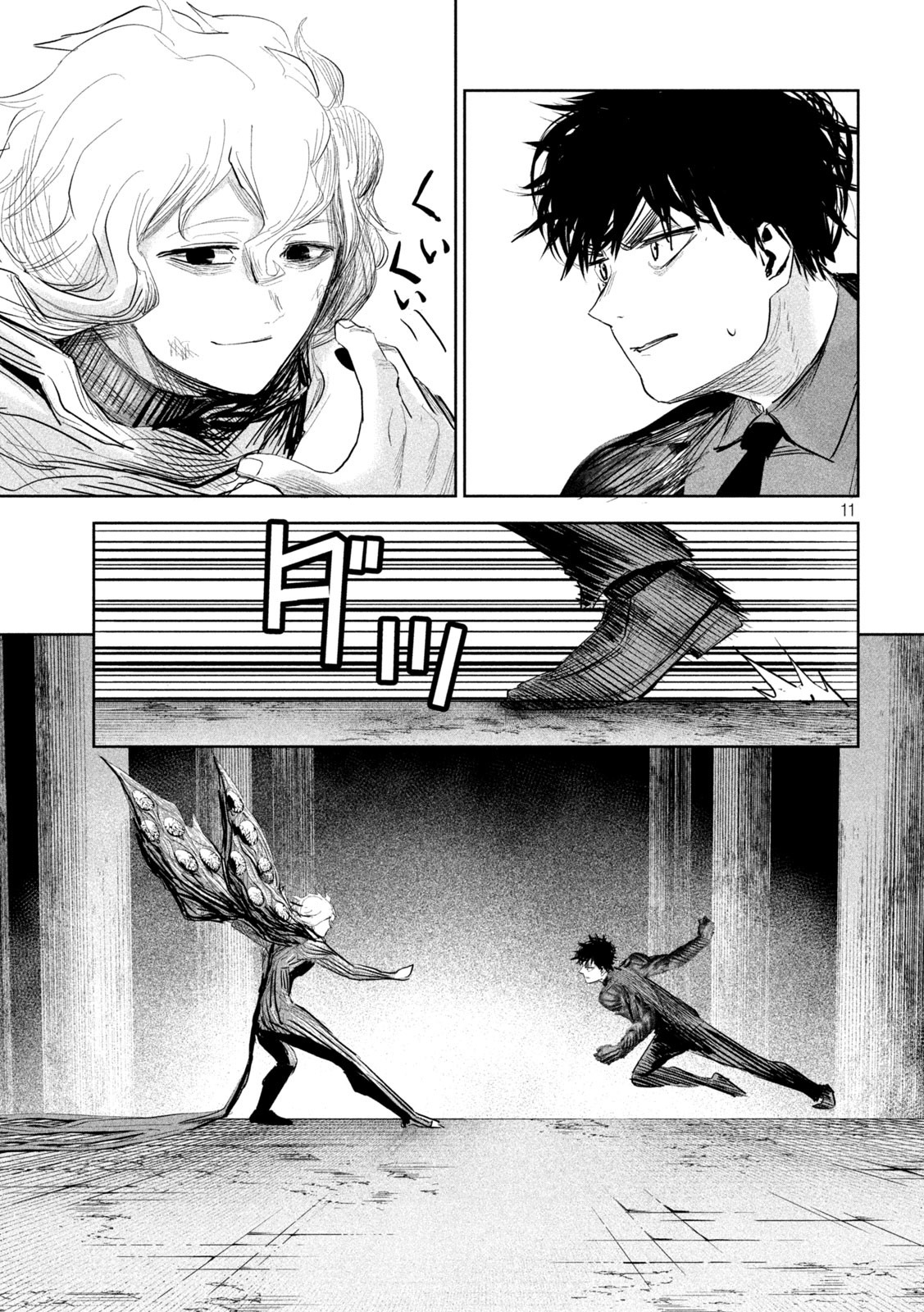 Read Lili-Men ES Manga Online