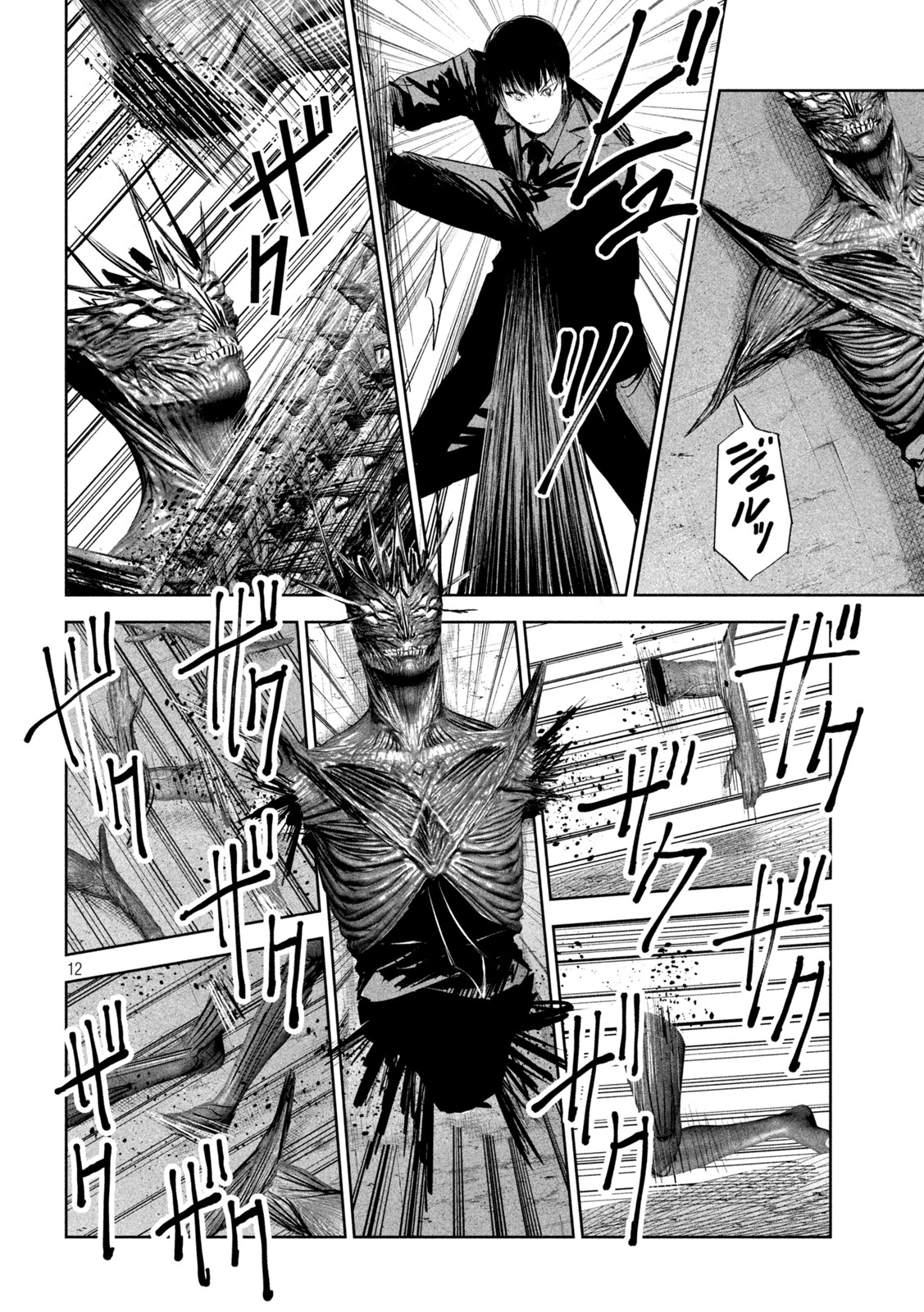 Read Lili-Men ES Manga Online