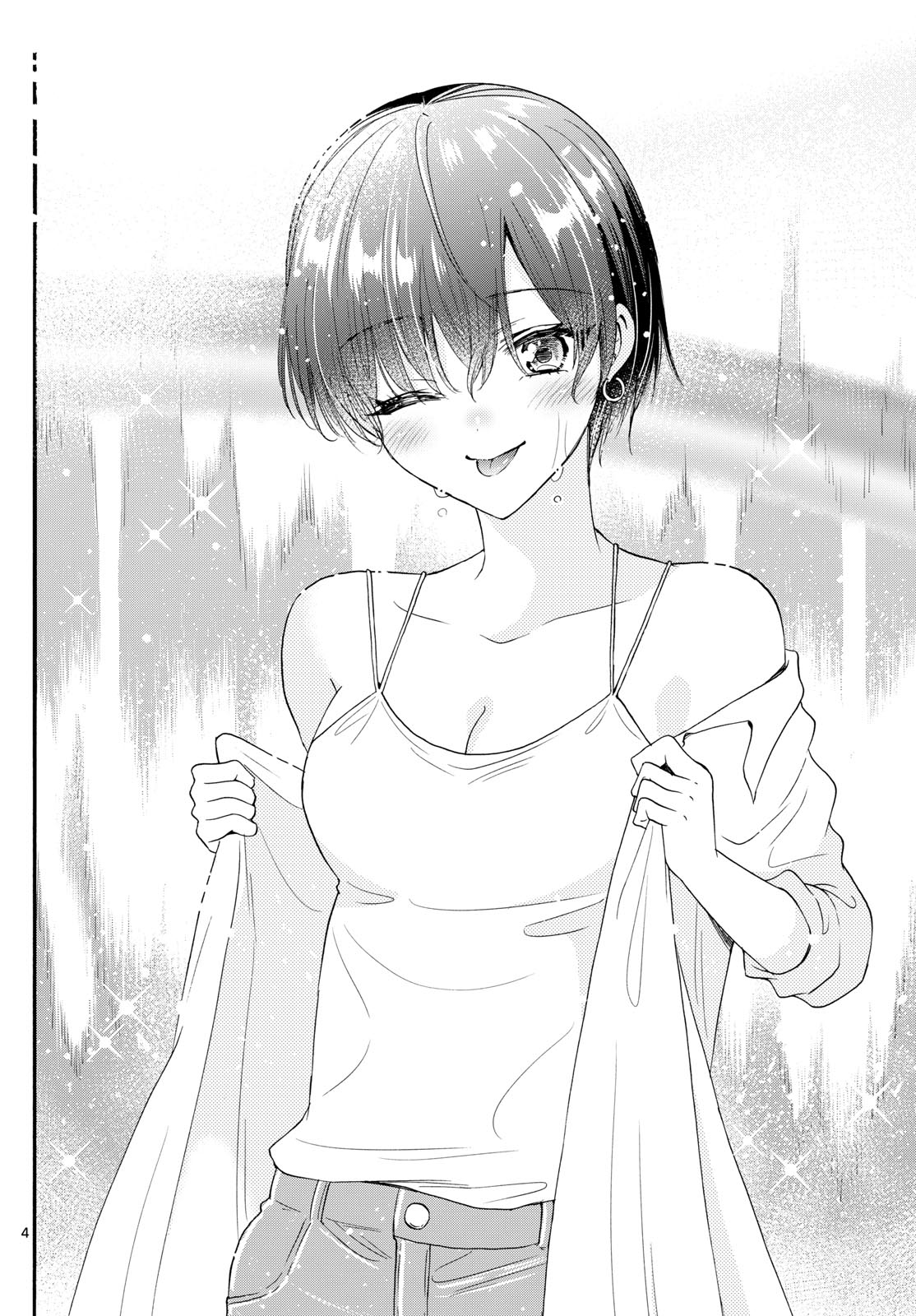 Read Mikadono Sanshimai wa Angai, Choroi ES Manga Online