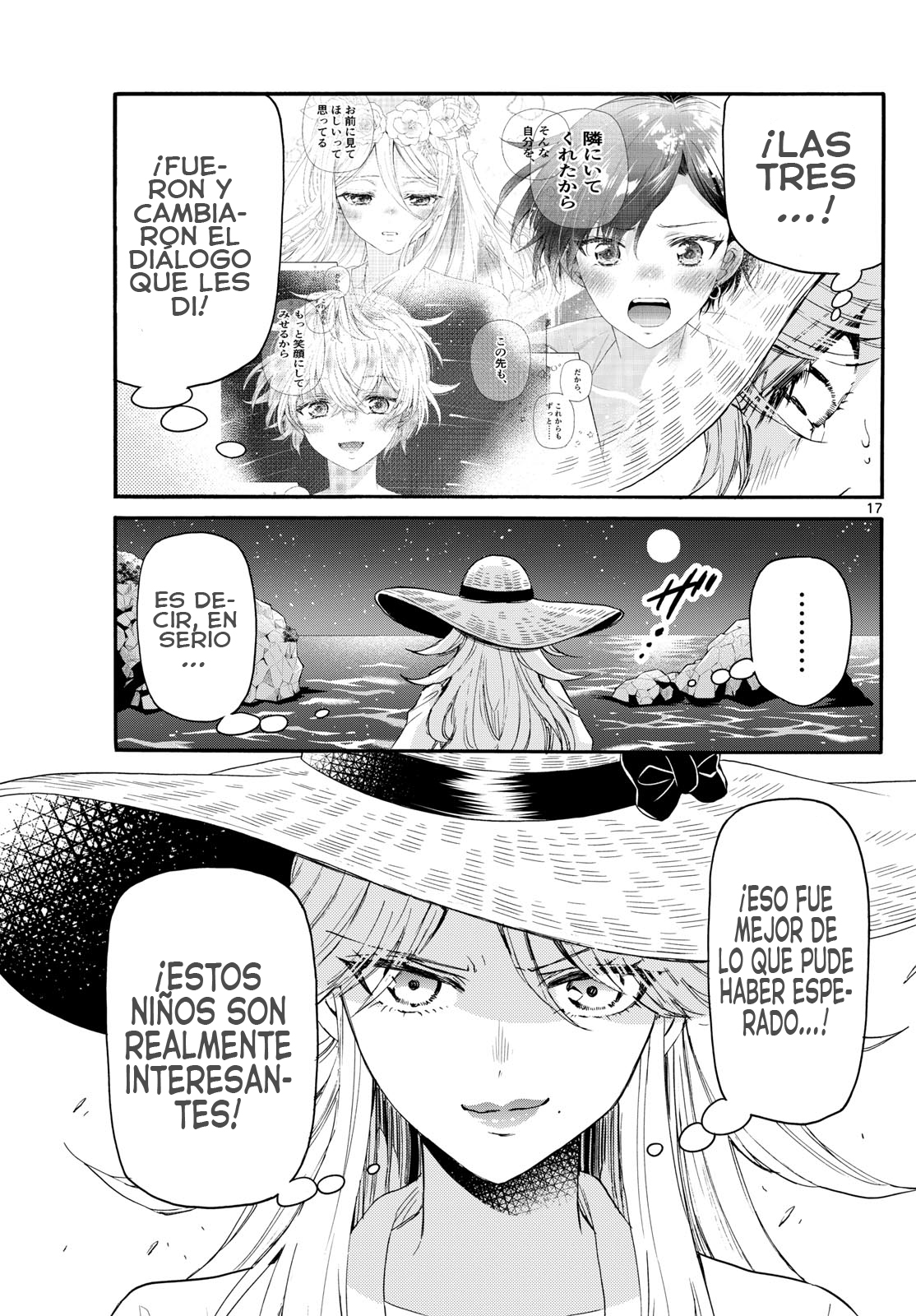 Read Mikadono Sanshimai wa Angai, Choroi ES Manga Online
