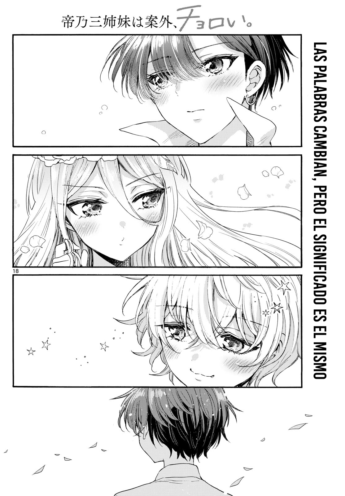 Read Mikadono Sanshimai wa Angai, Choroi ES Manga Online