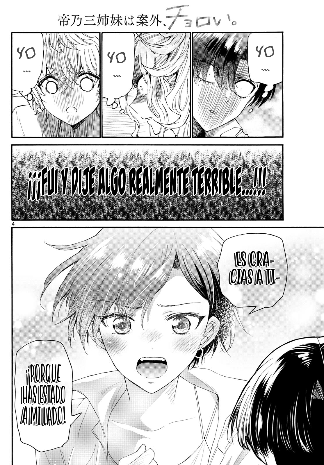 Read Mikadono Sanshimai wa Angai, Choroi ES Manga Online