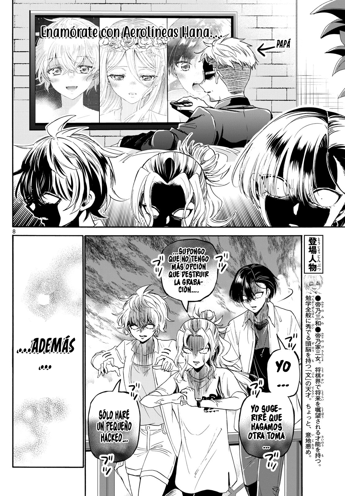 Read Mikadono Sanshimai wa Angai, Choroi ES Manga Online