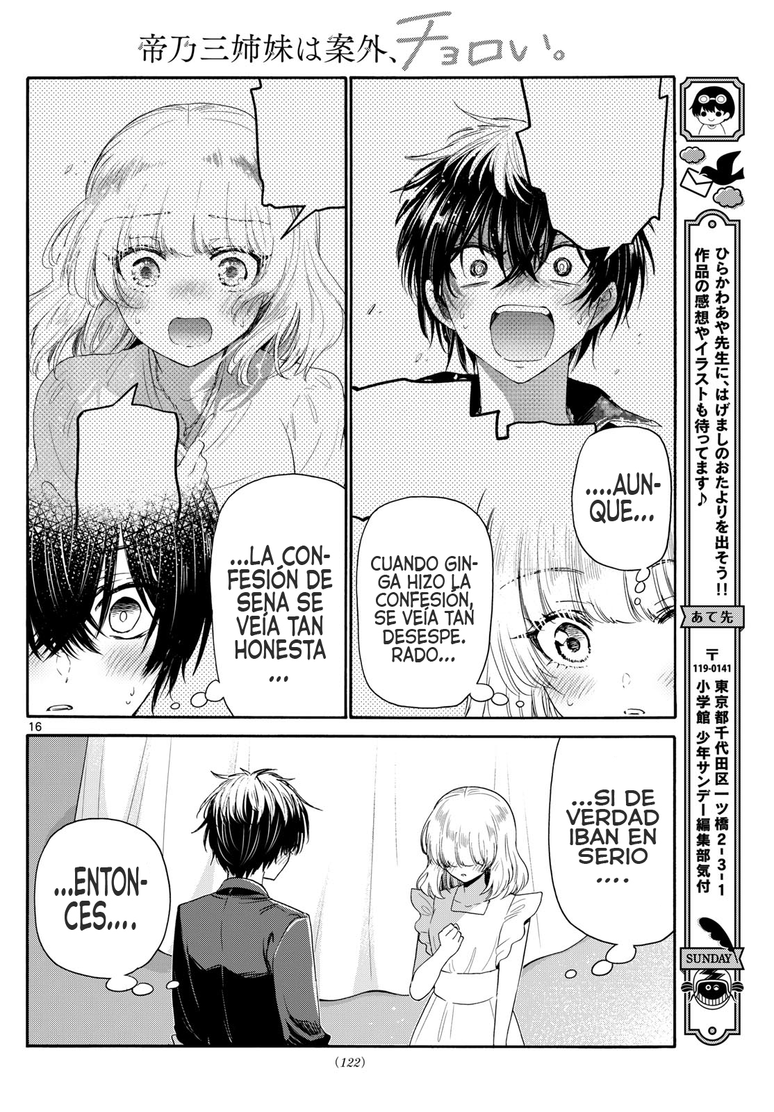 Read Mikadono Sanshimai wa Angai, Choroi ES Manga Online