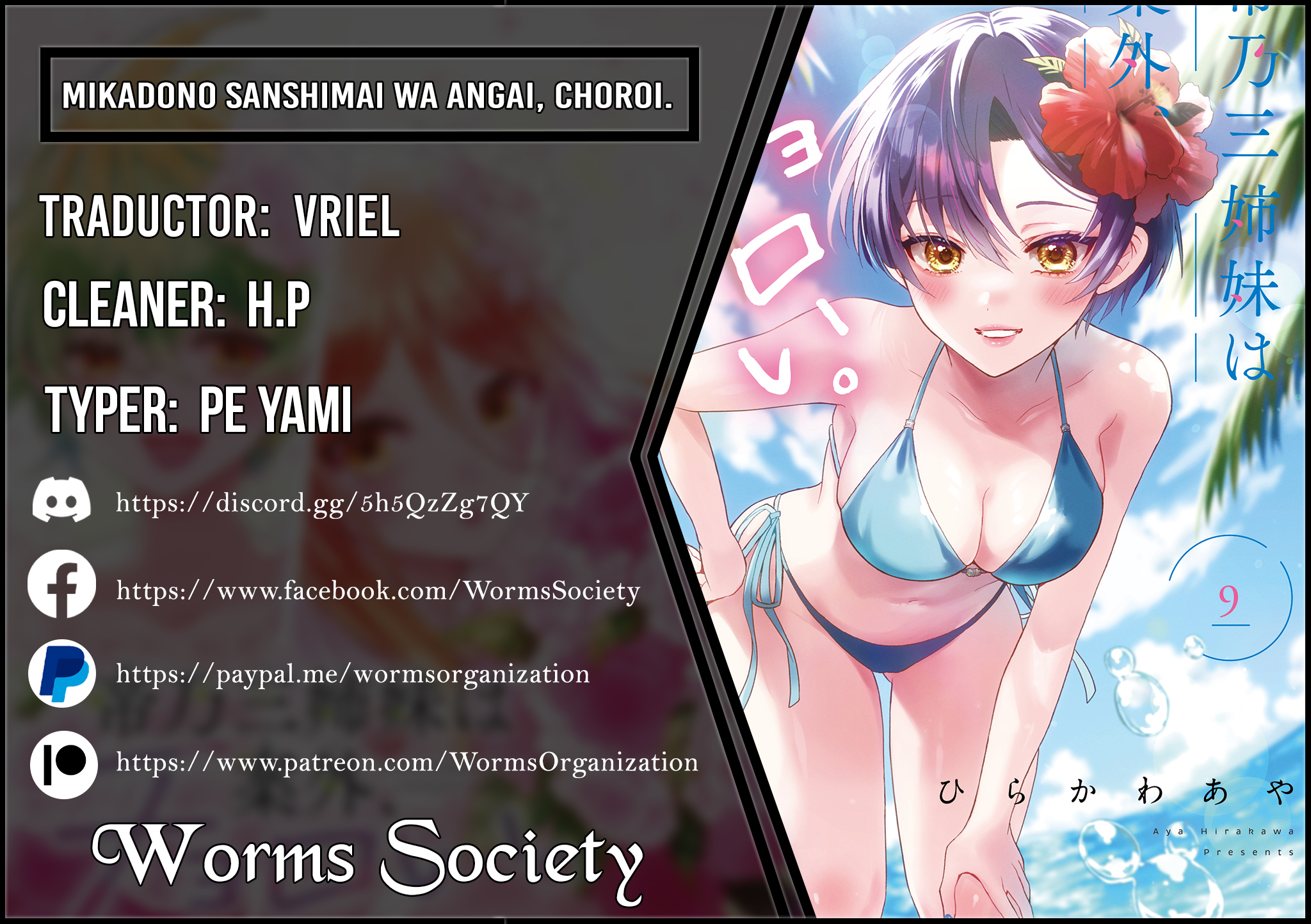 Read Mikadono Sanshimai wa Angai, Choroi ES Manga Online