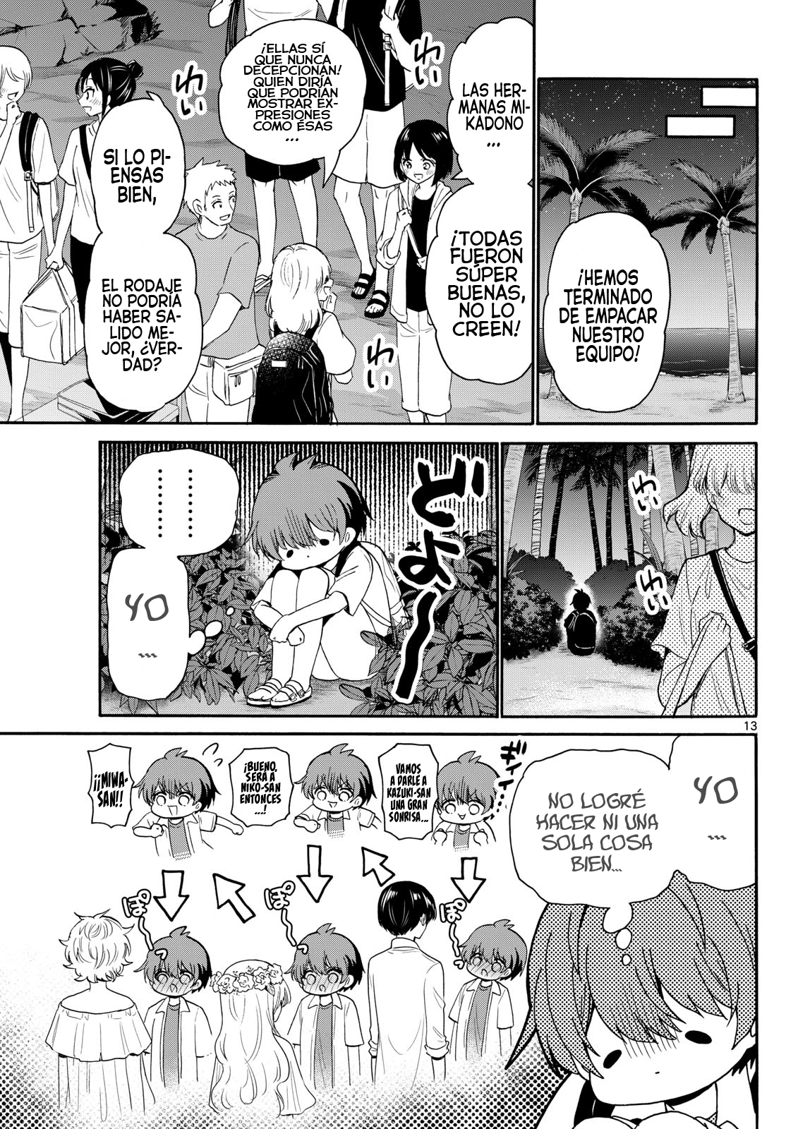 Read Mikadono Sanshimai wa Angai, Choroi ES Manga Online