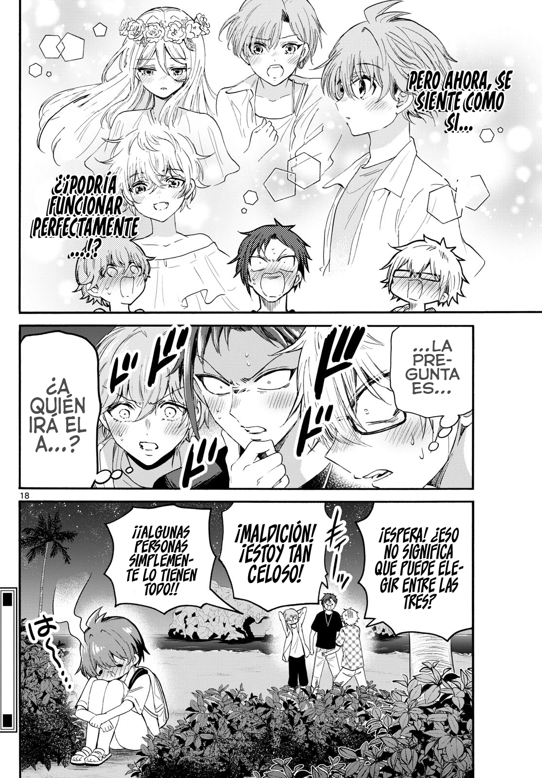 Read Mikadono Sanshimai wa Angai, Choroi ES Manga Online