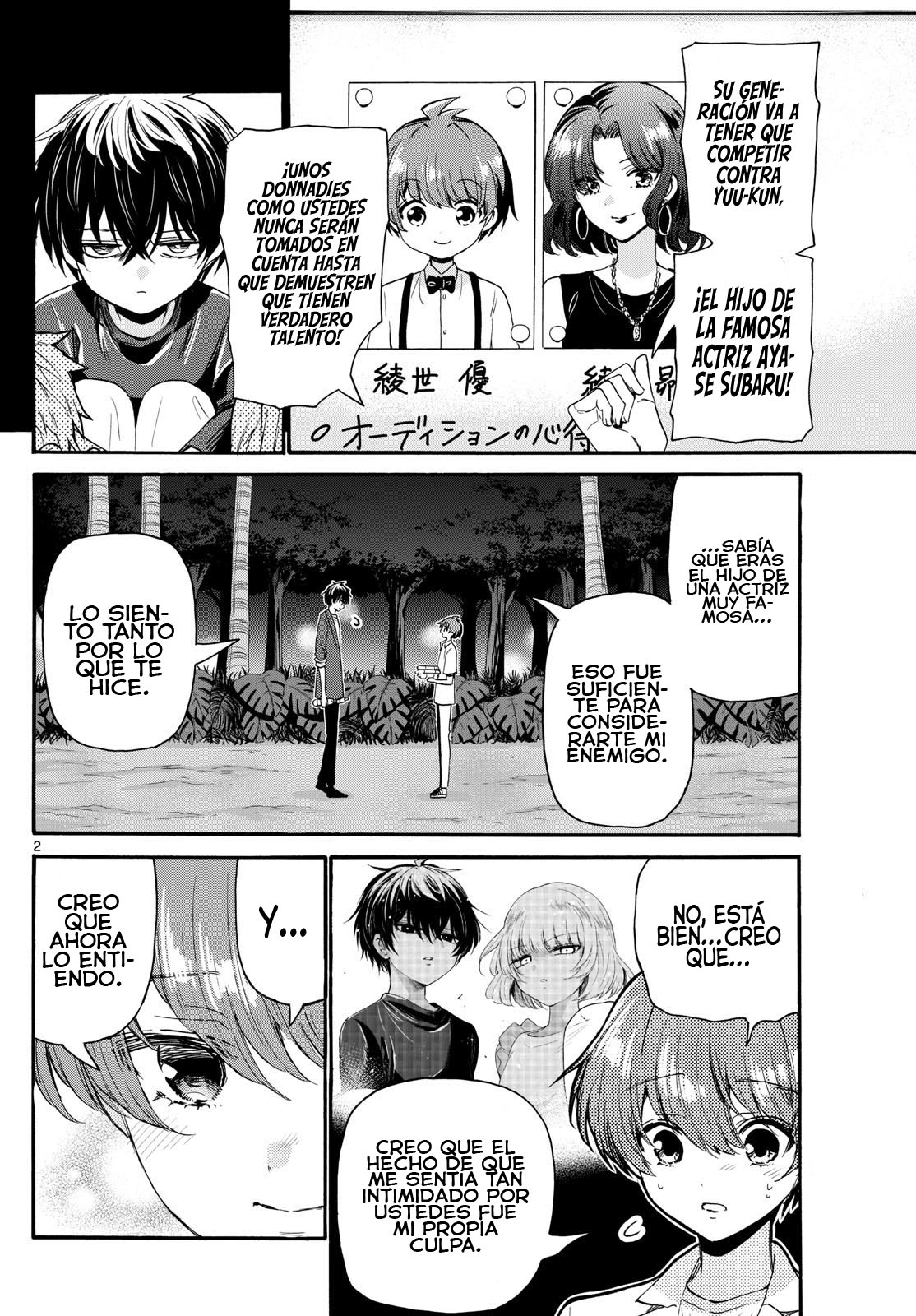 Read Mikadono Sanshimai wa Angai, Choroi ES Manga Online