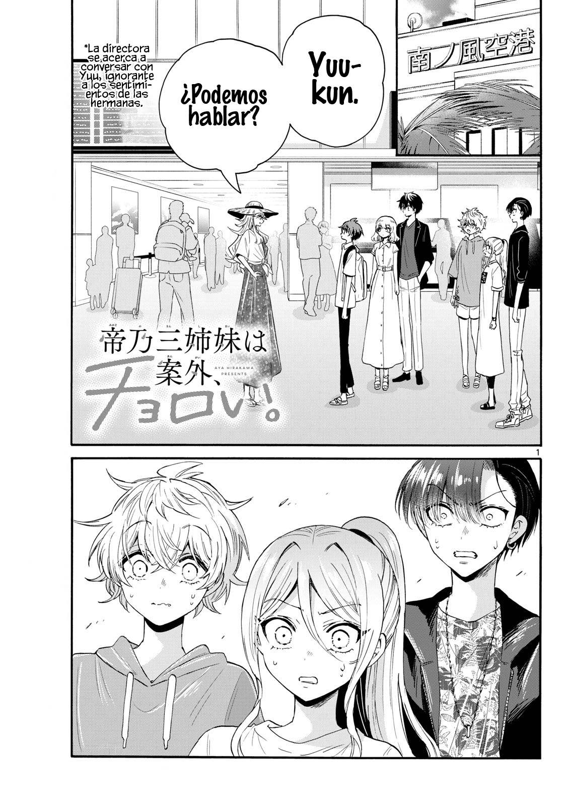 Read Mikadono Sanshimai wa Angai, Choroi ES Manga Online