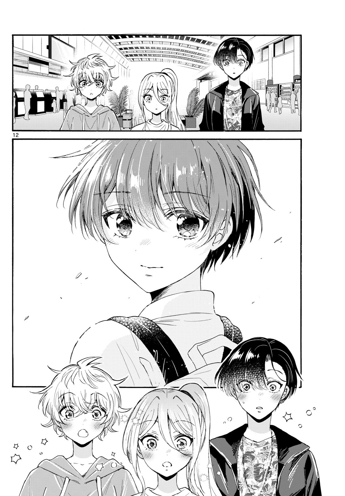 Read Mikadono Sanshimai wa Angai, Choroi ES Manga Online