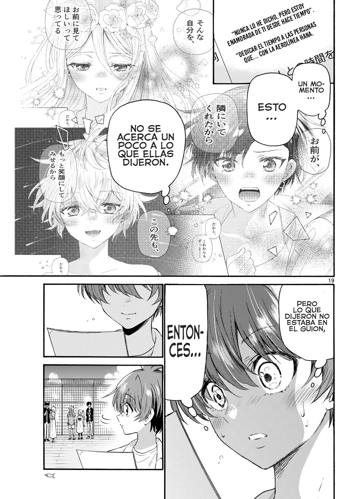 Read Mikadono Sanshimai wa Angai, Choroi ES Manga Online